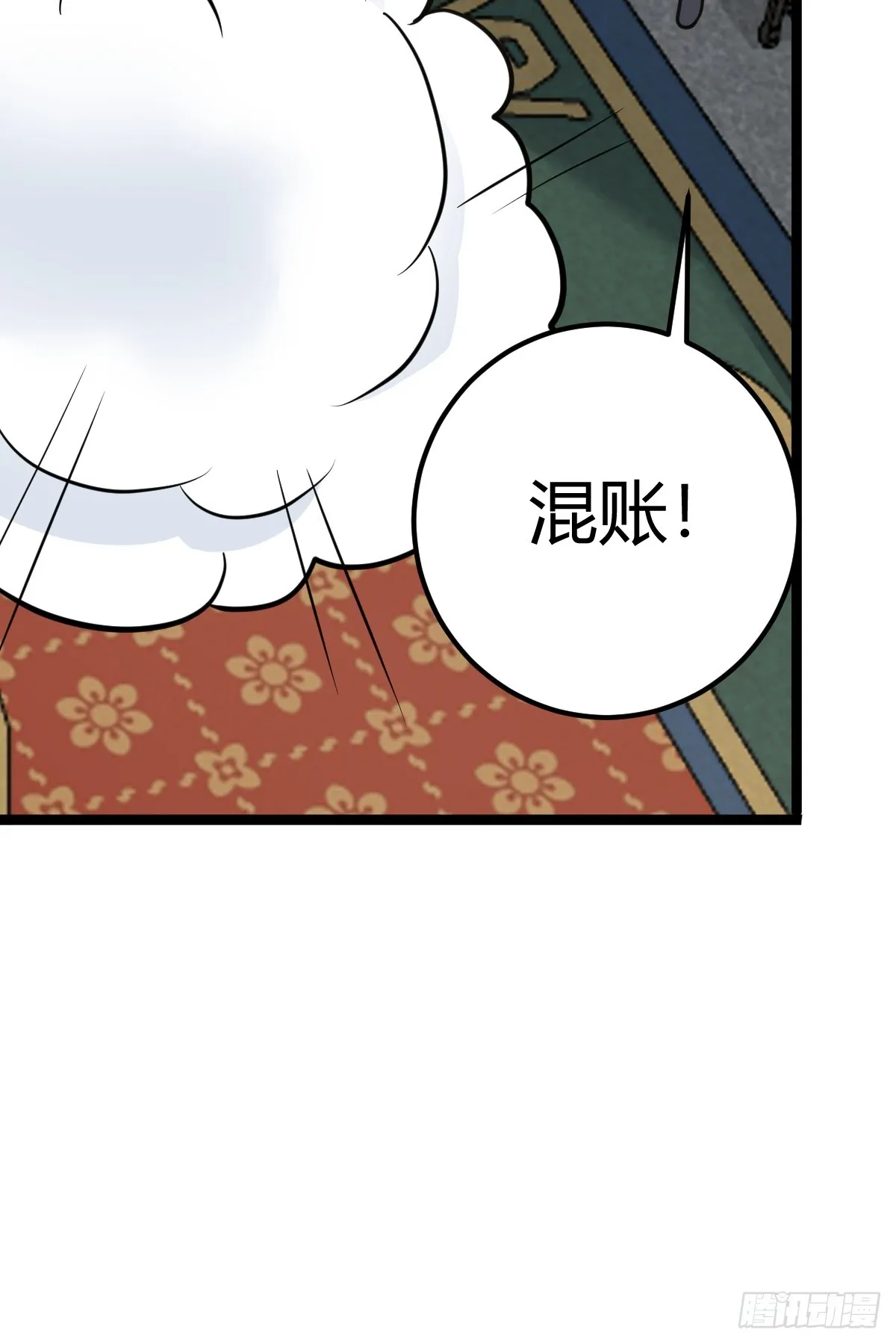 38 第33页