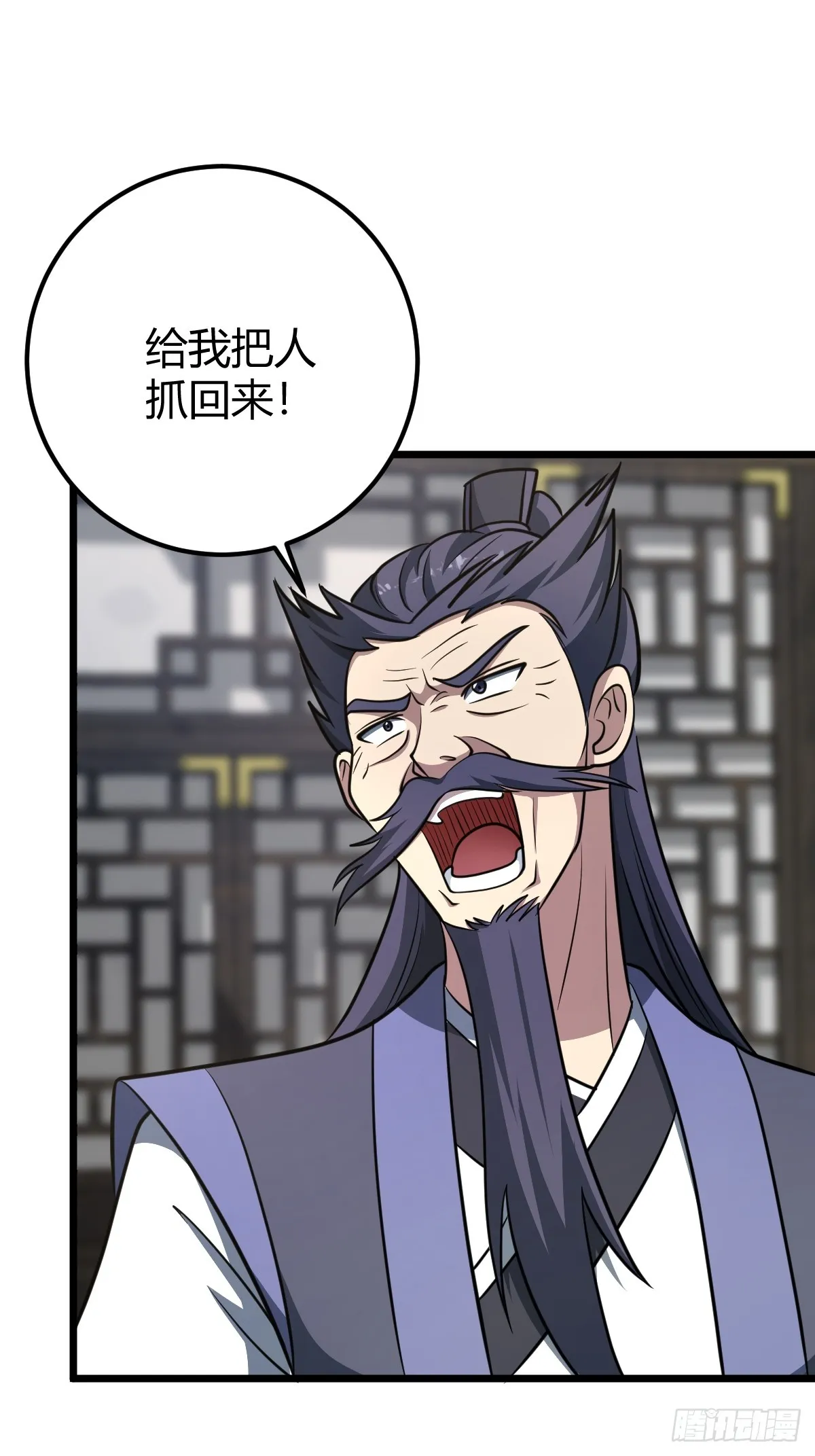 38 第34页