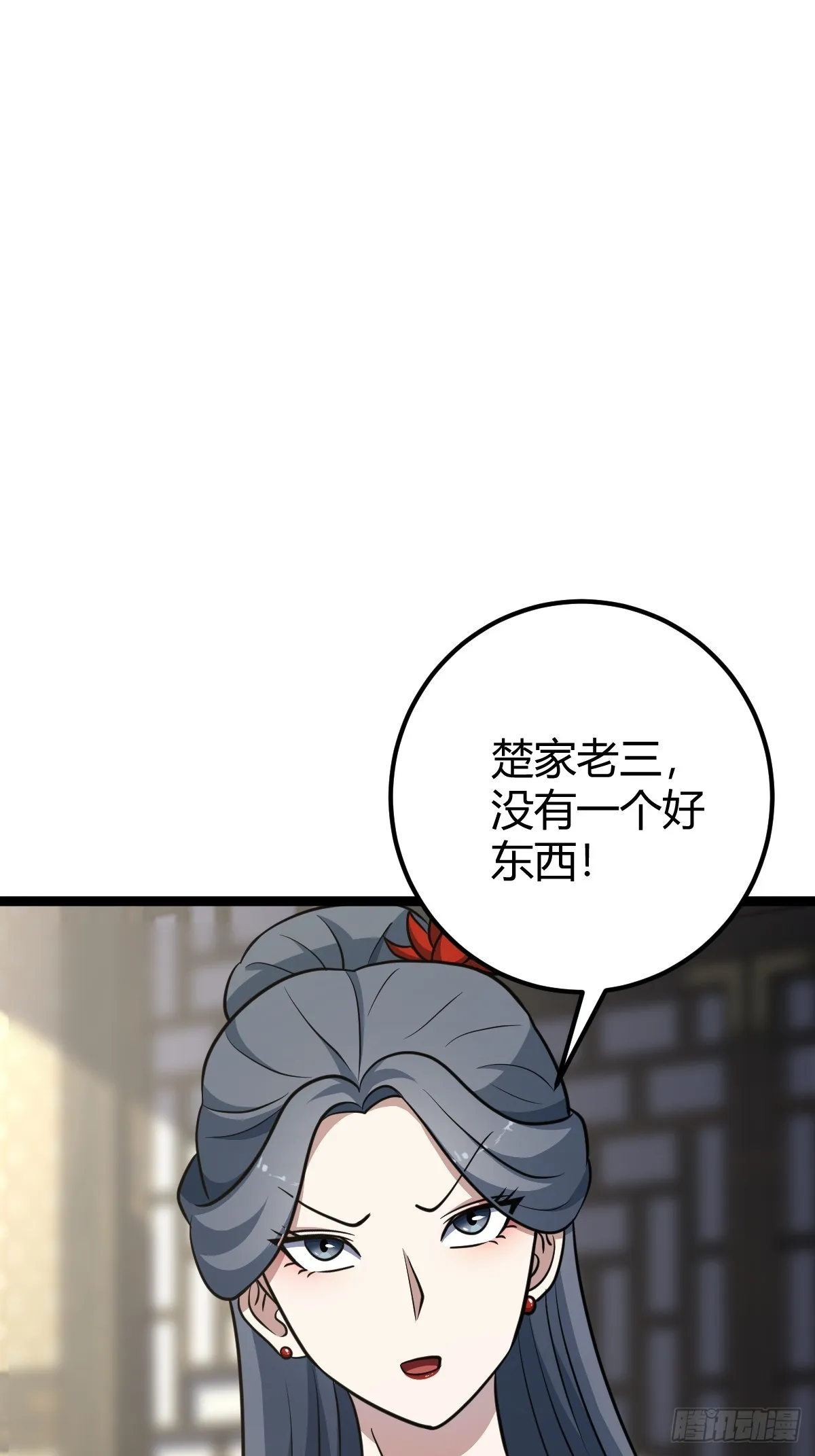 38 第35页