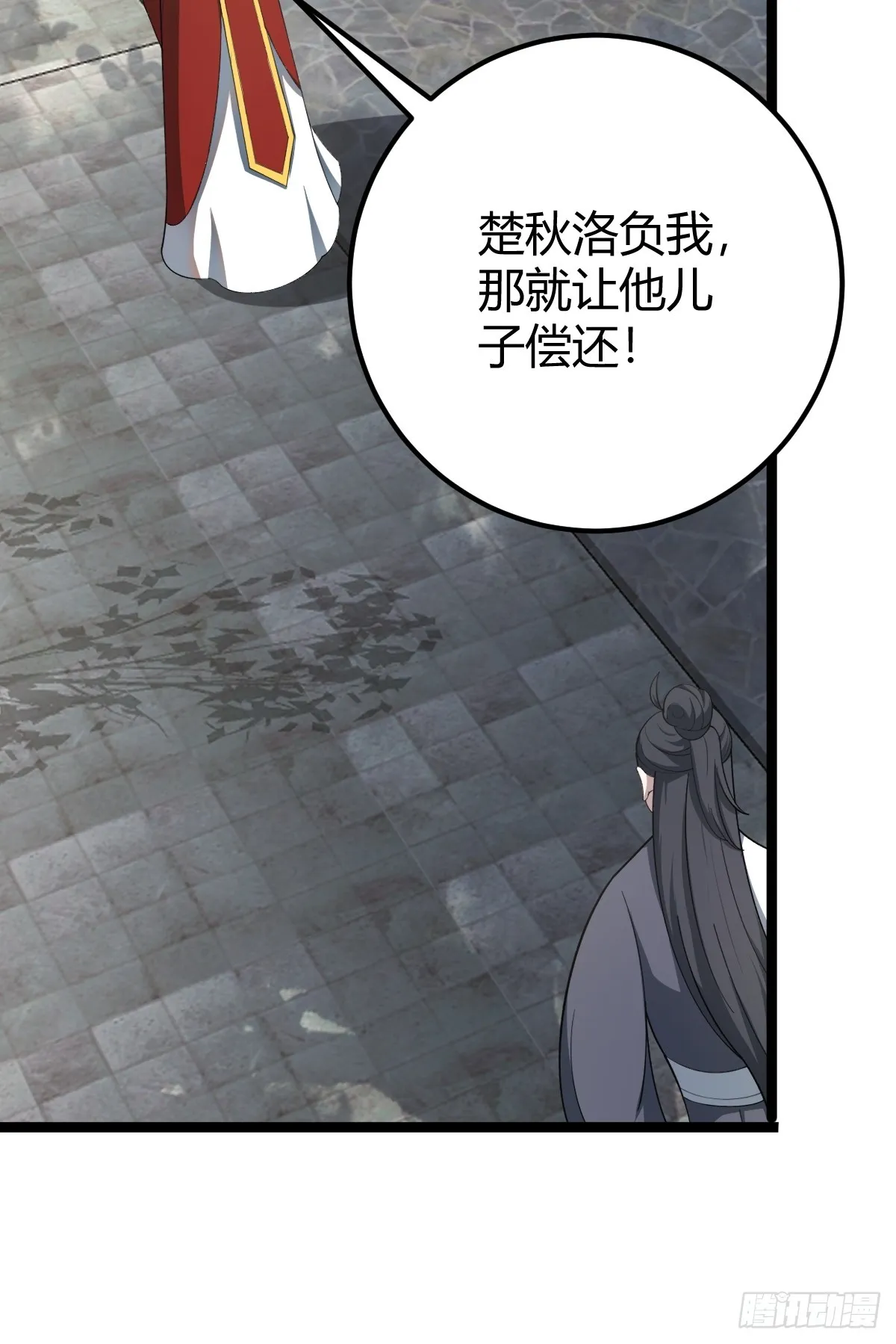 38 第59页