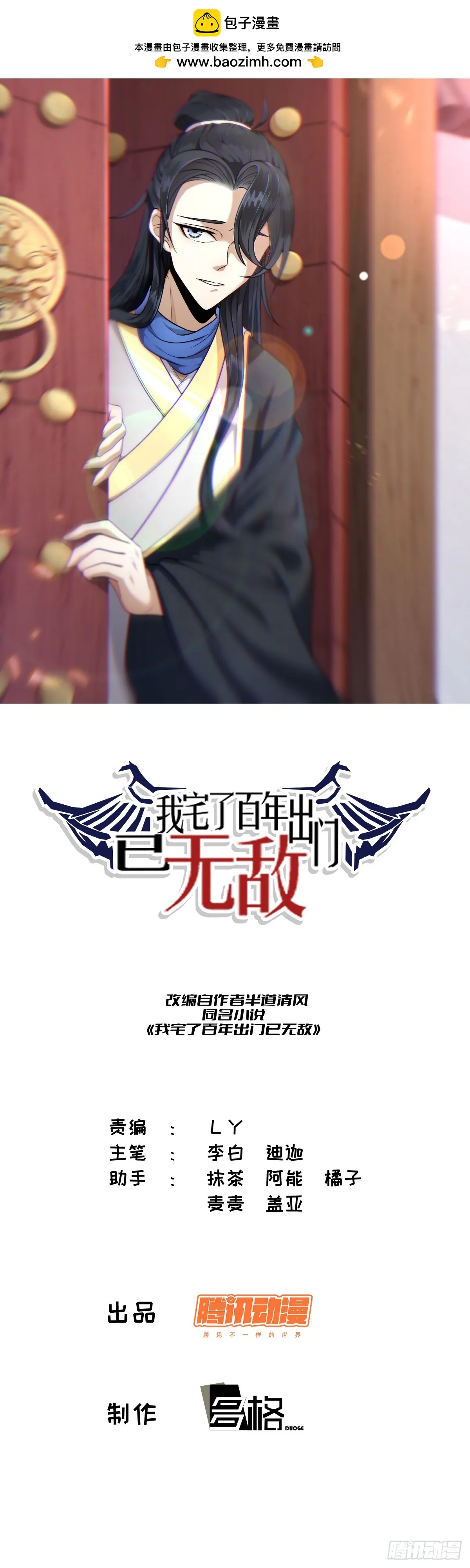 39 第1页