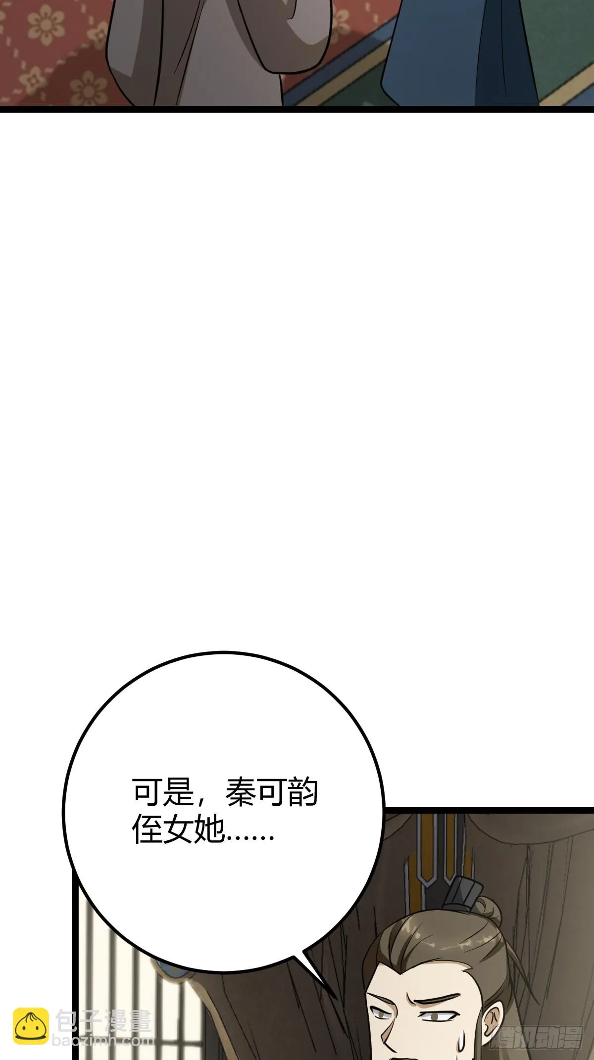 39 第5页