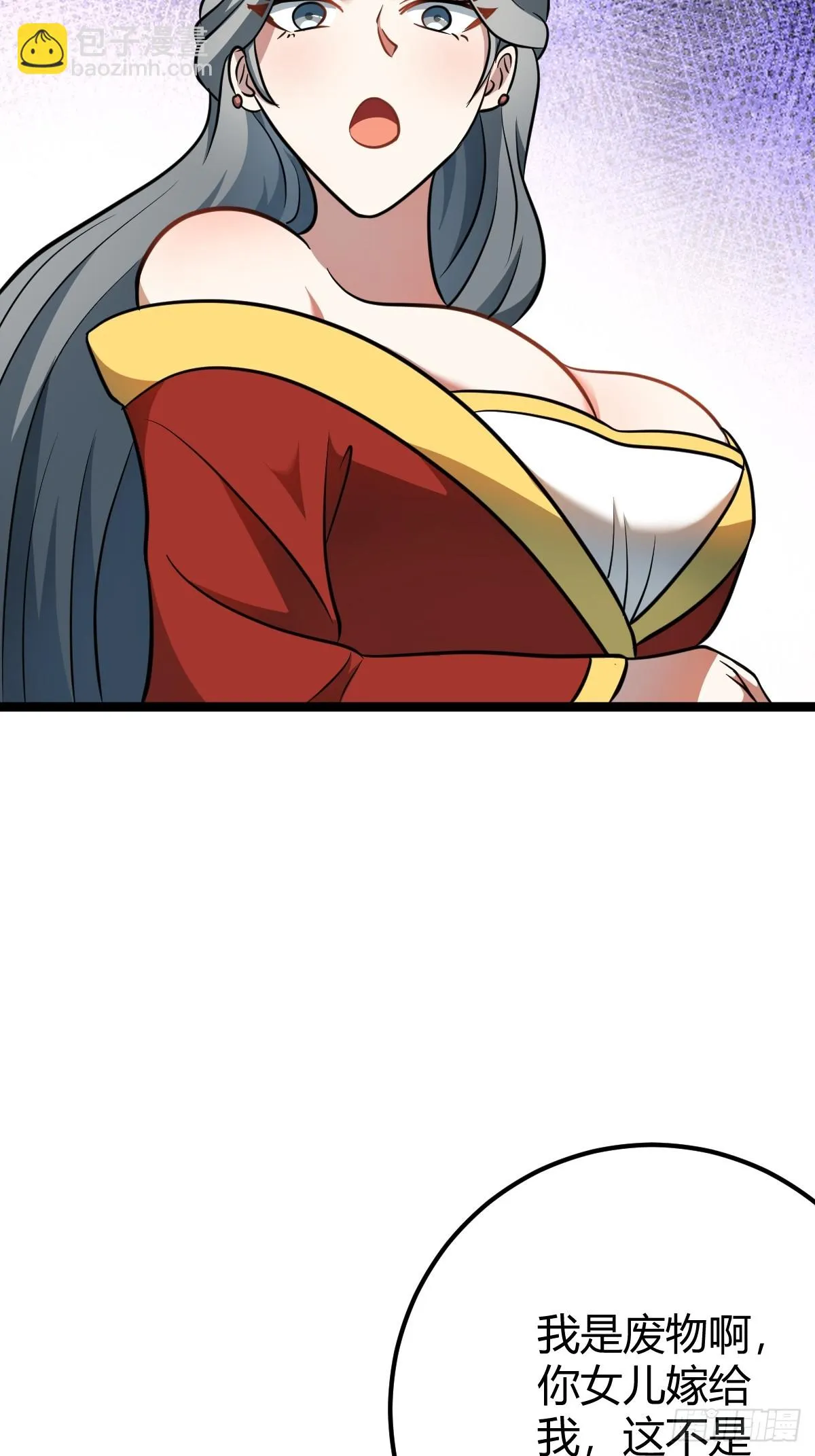 39 第12页