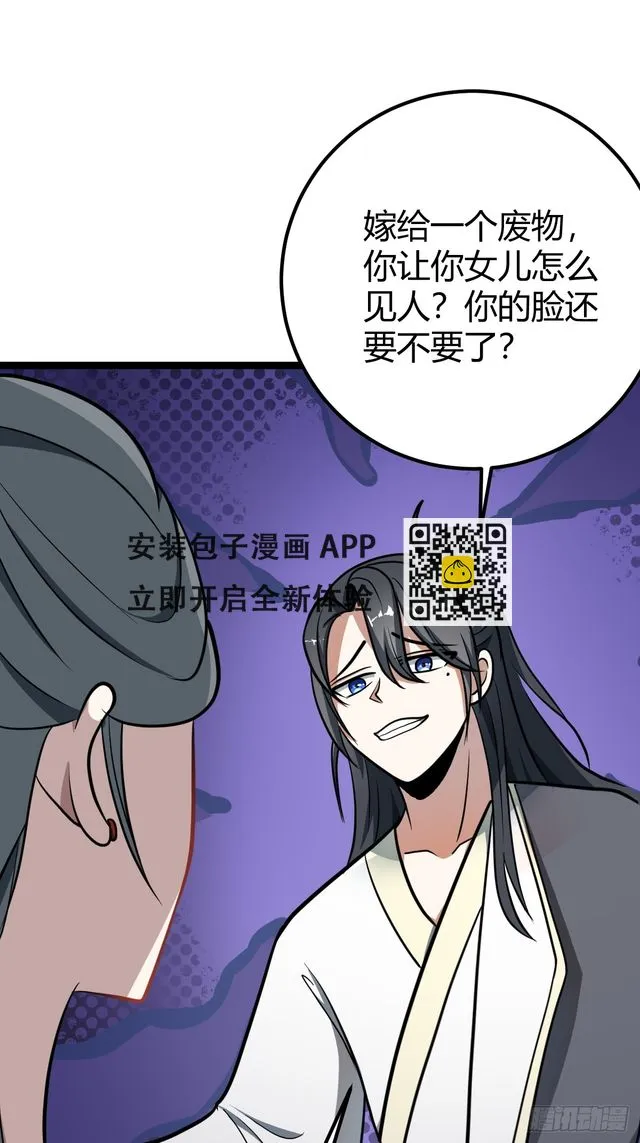 39 第18页