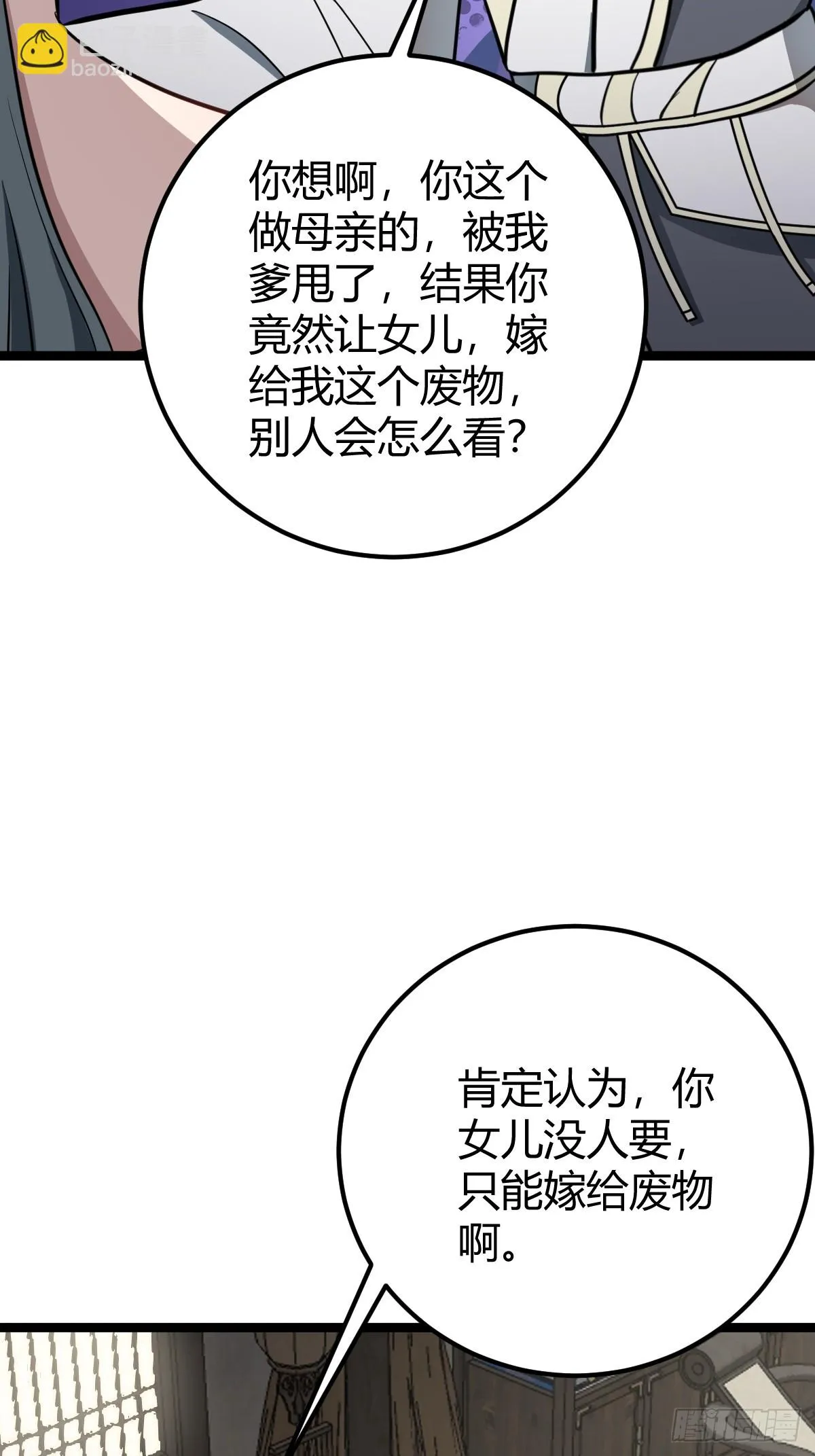 39 第19页