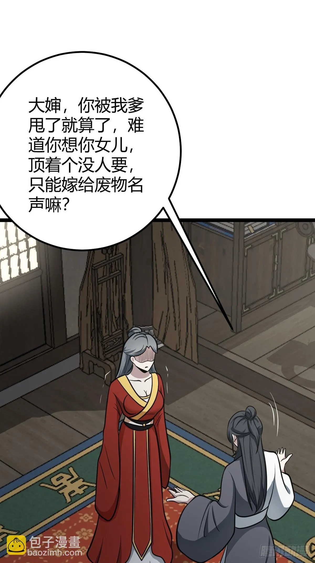 39 第21页