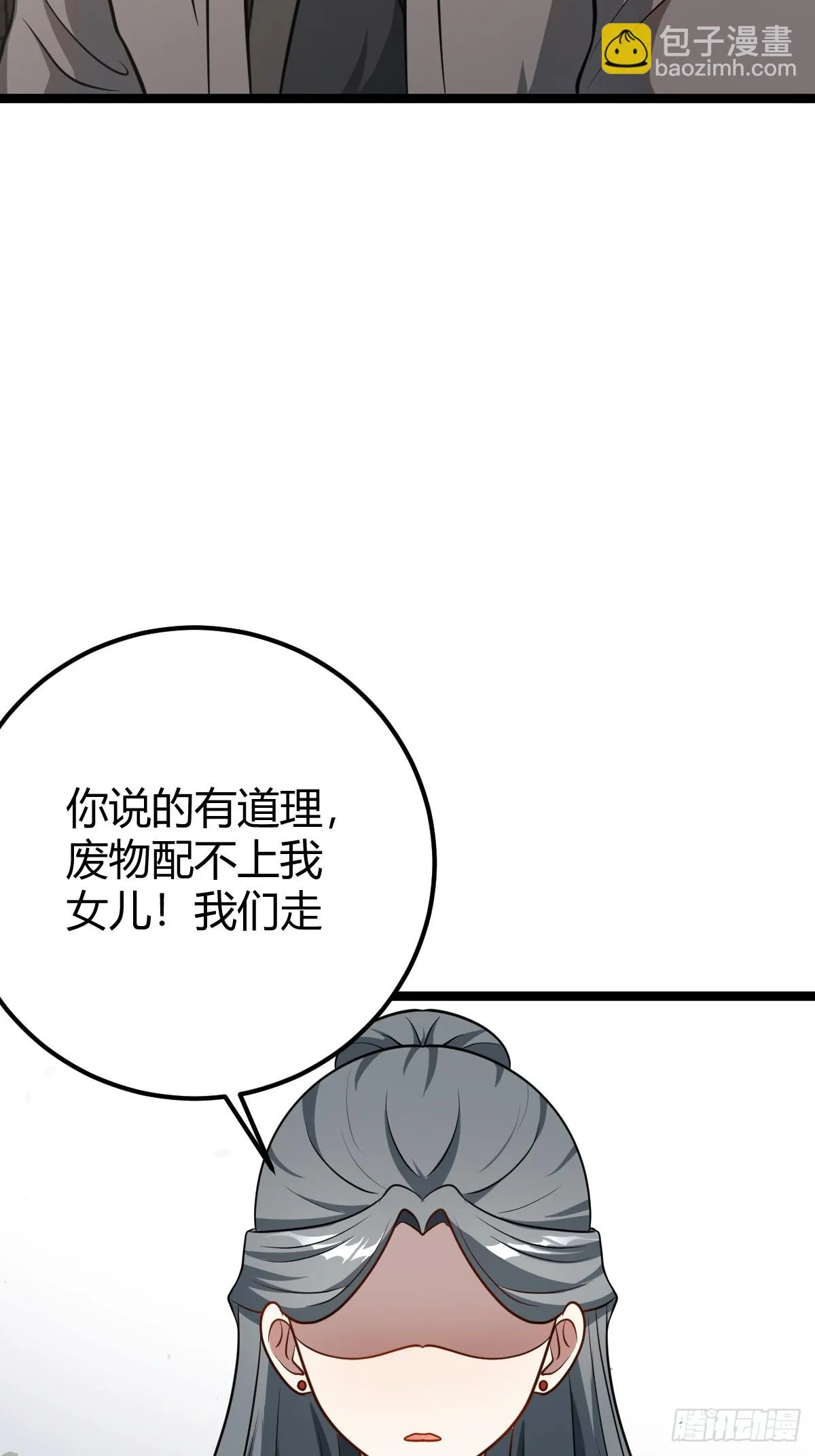 39 第27页