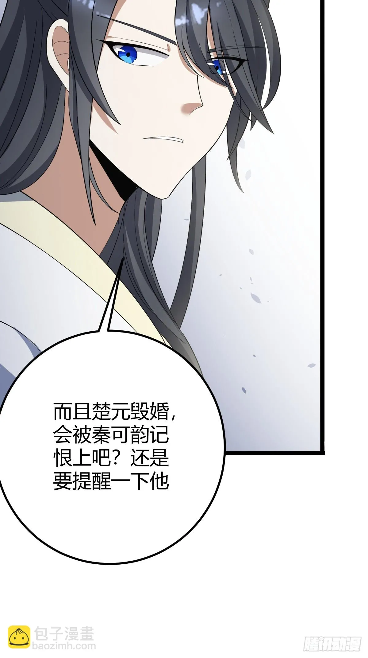 39 第38页