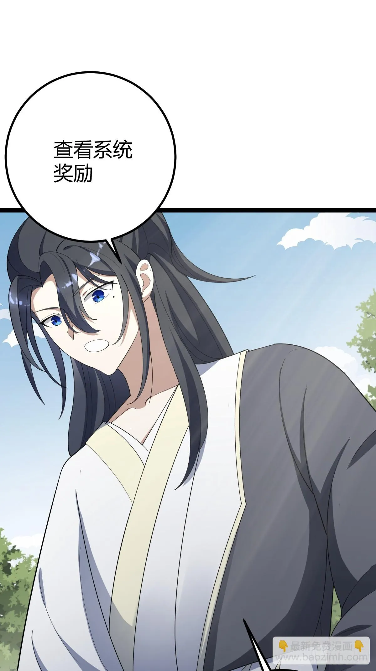 39 第42页