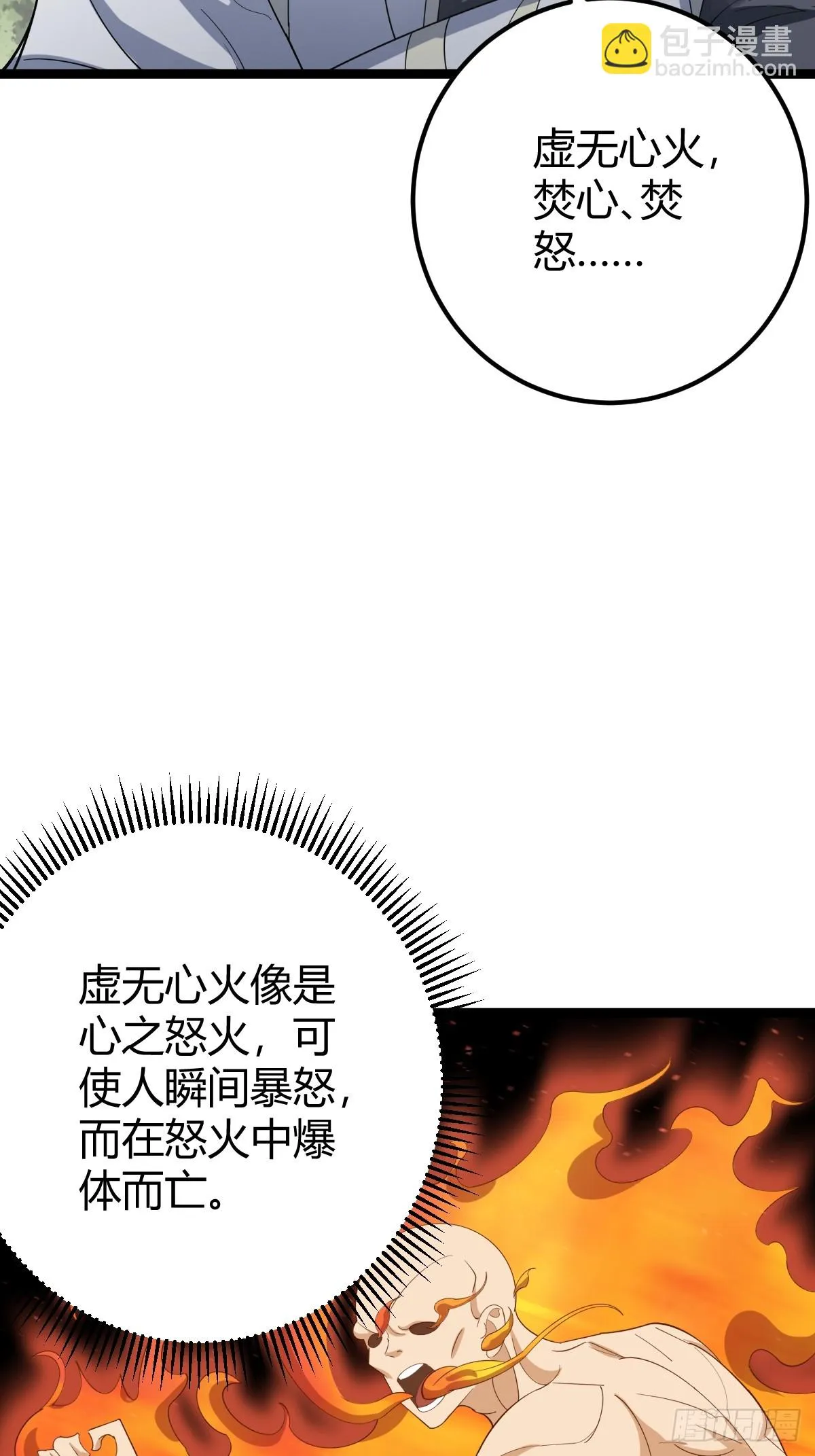 39 第43页