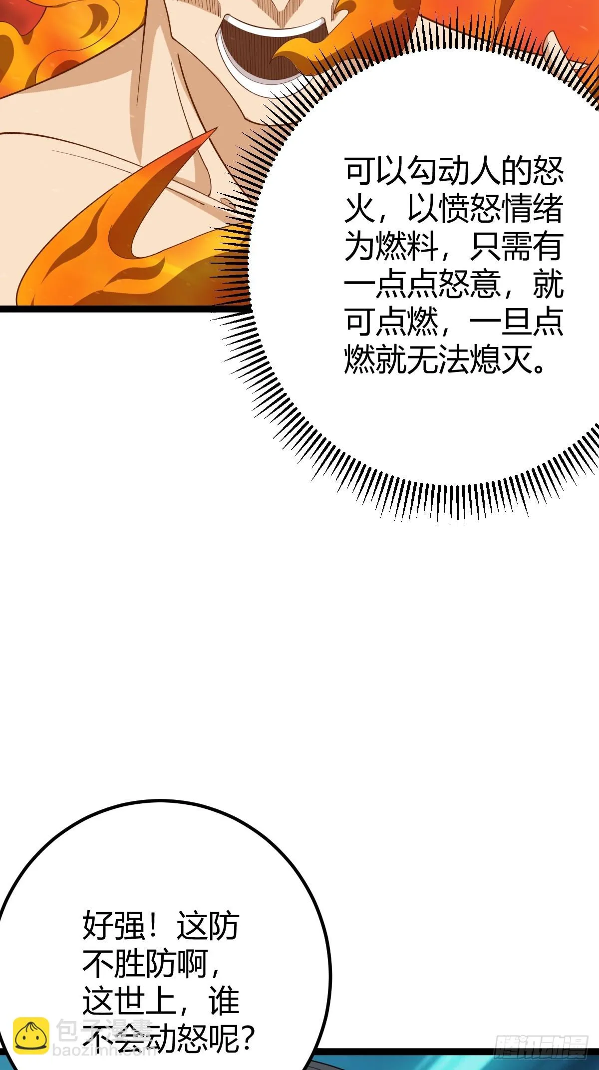 39 第45页