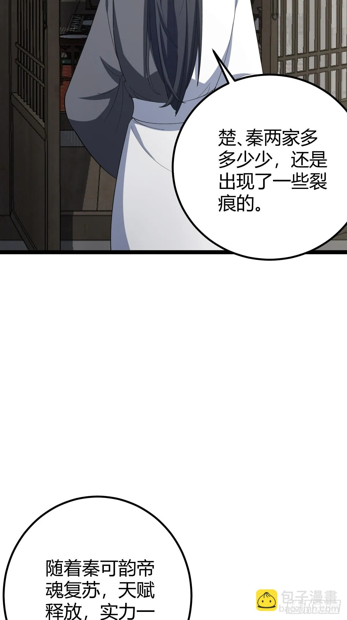 39 第48页