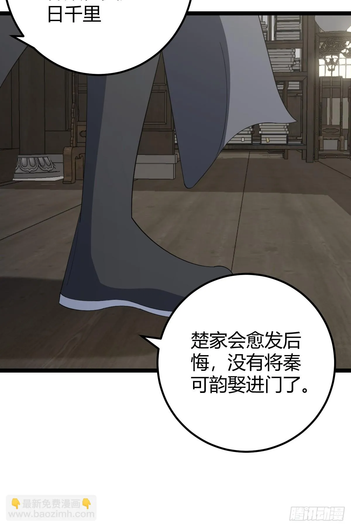 39 第49页