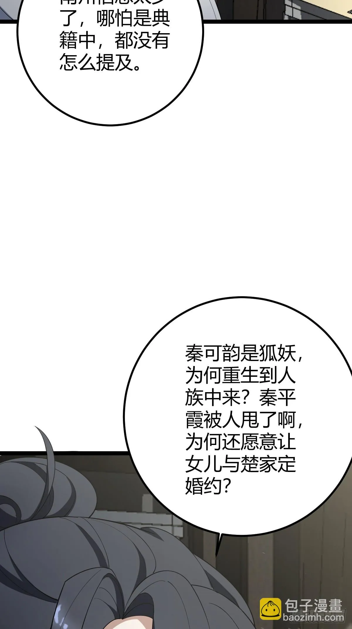 39 第51页