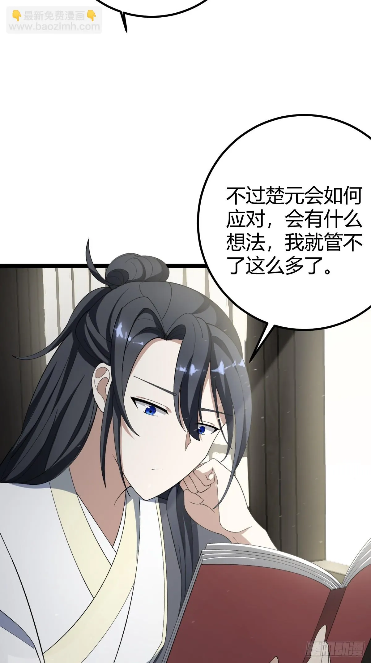 39 第56页