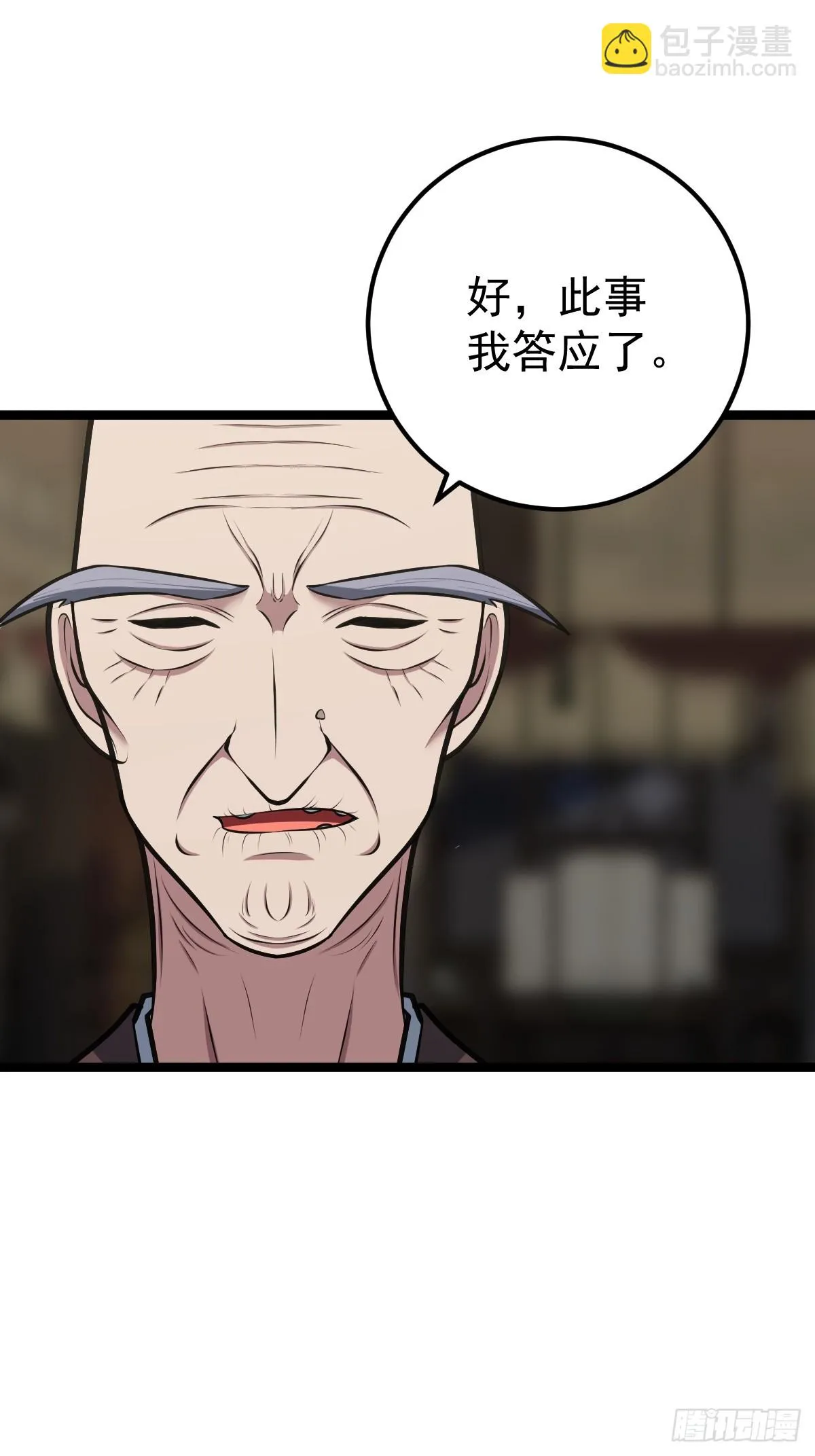 40 第10页