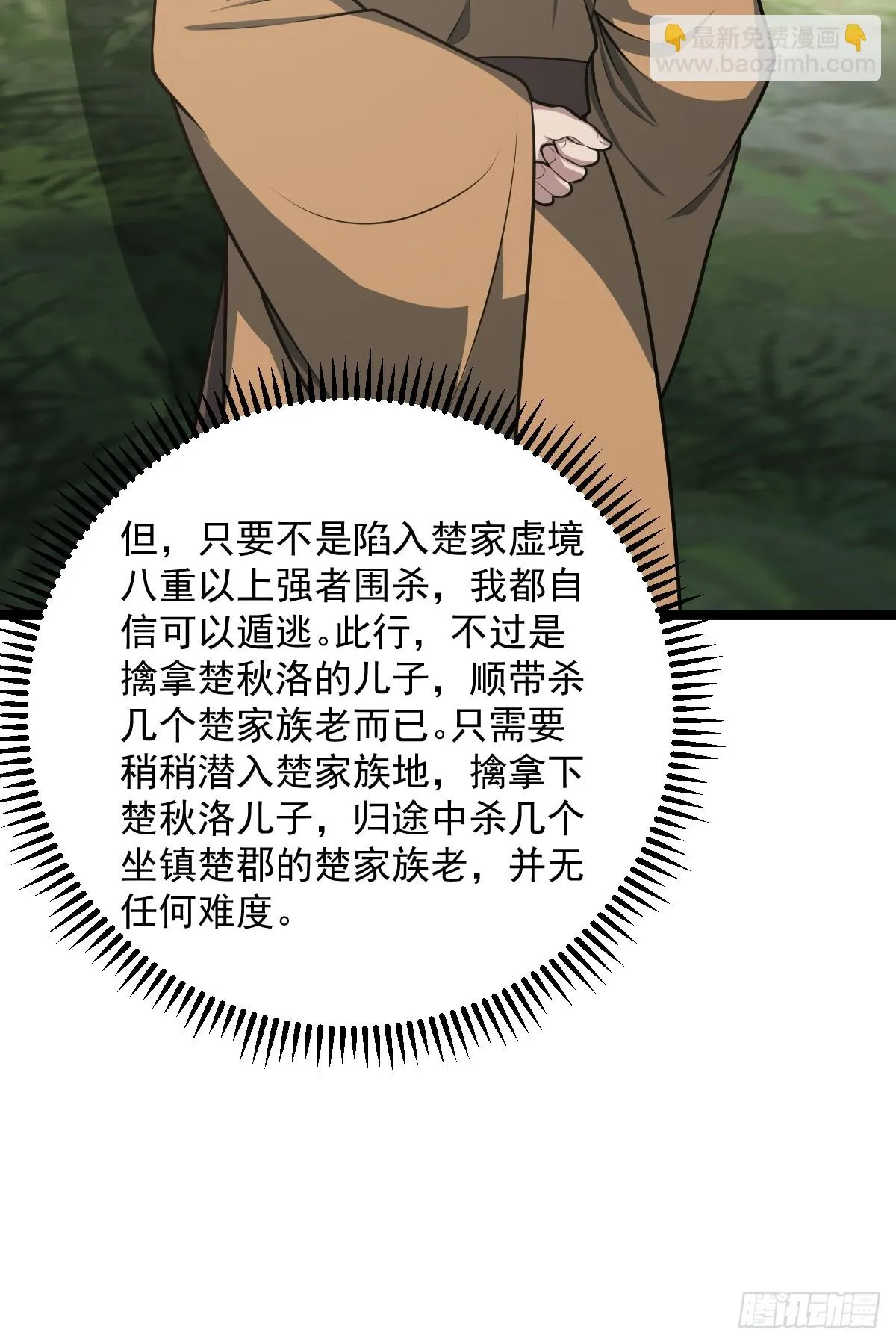 40 第17页