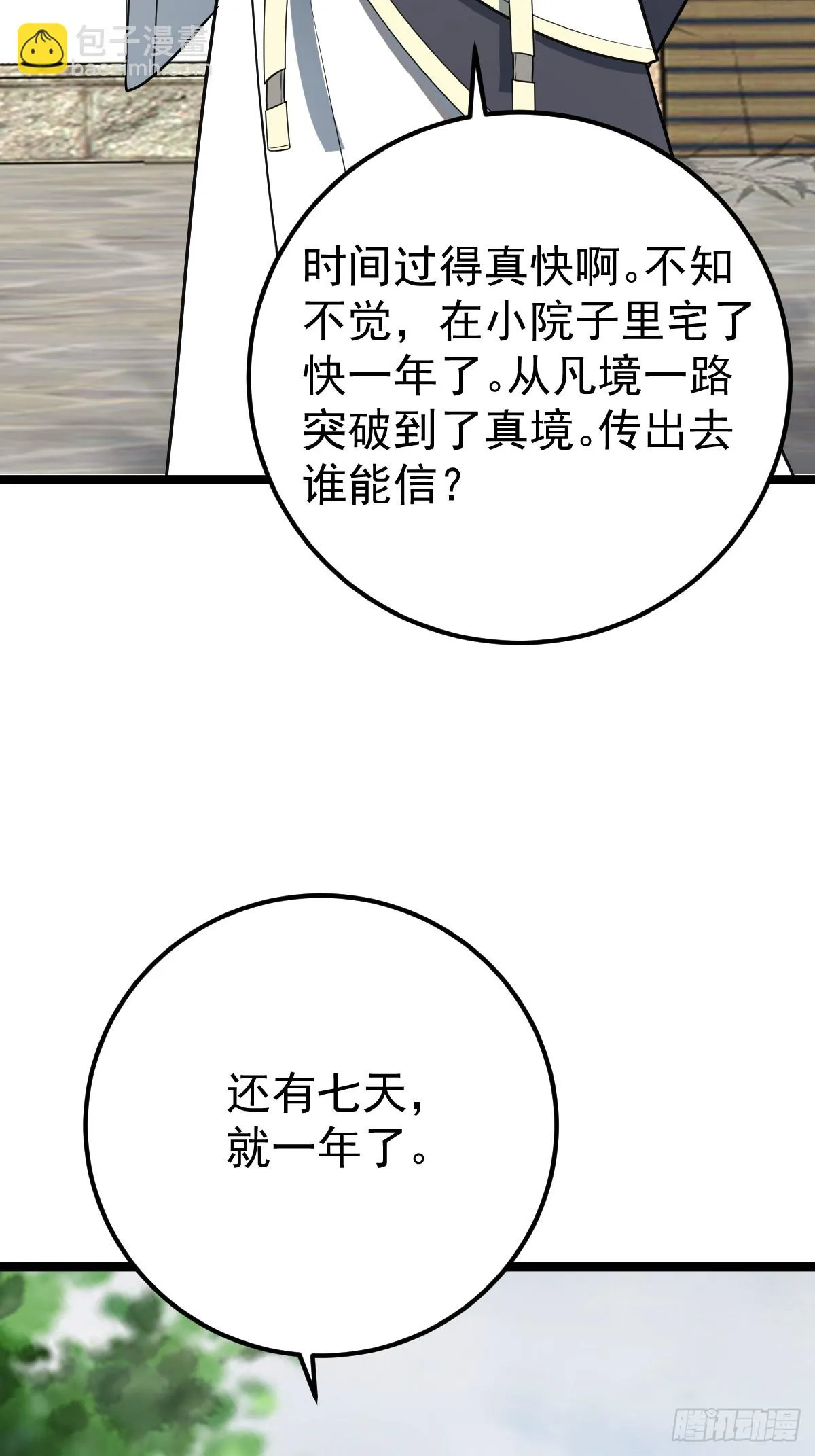 40 第22页