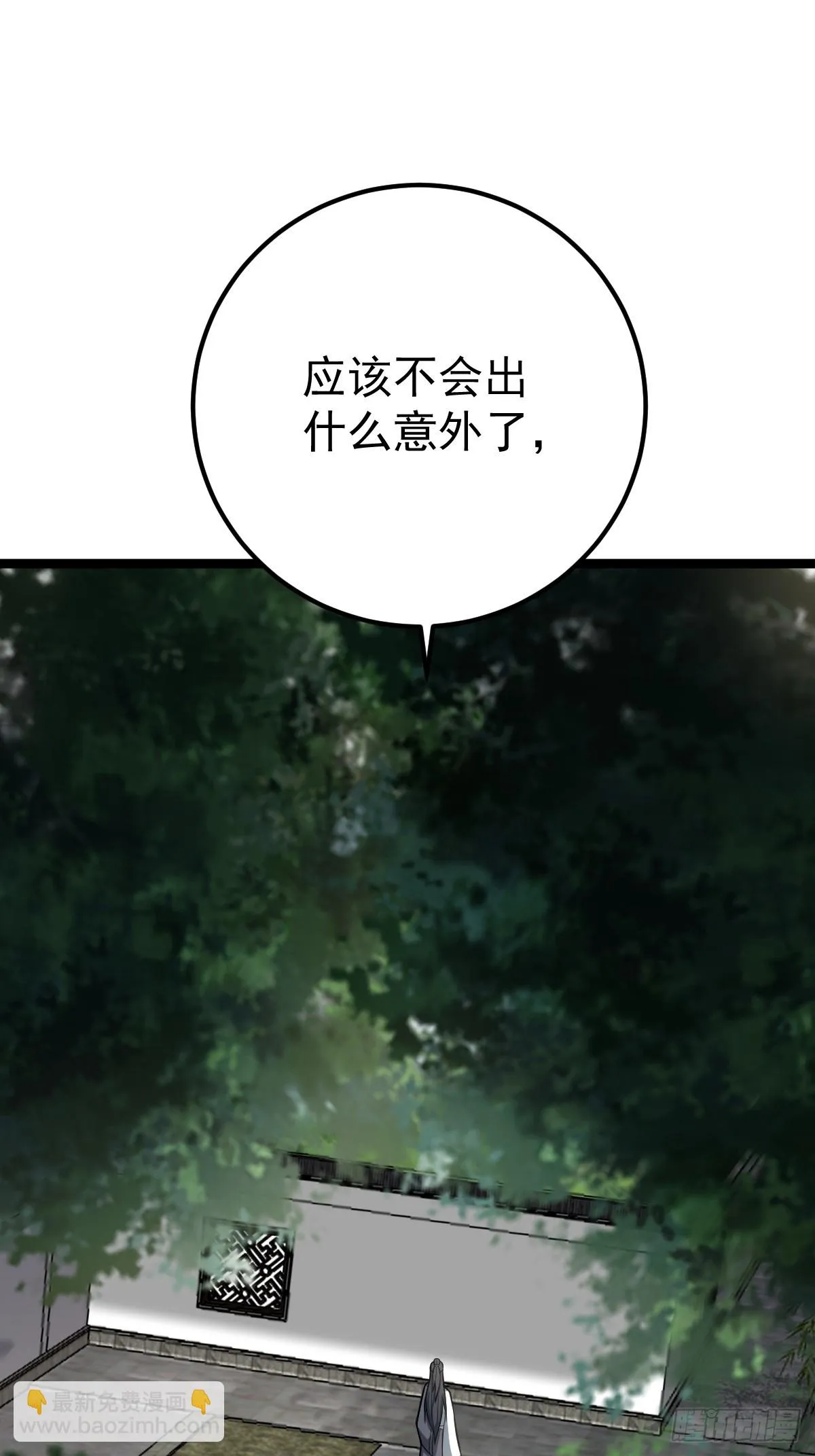 40 第24页