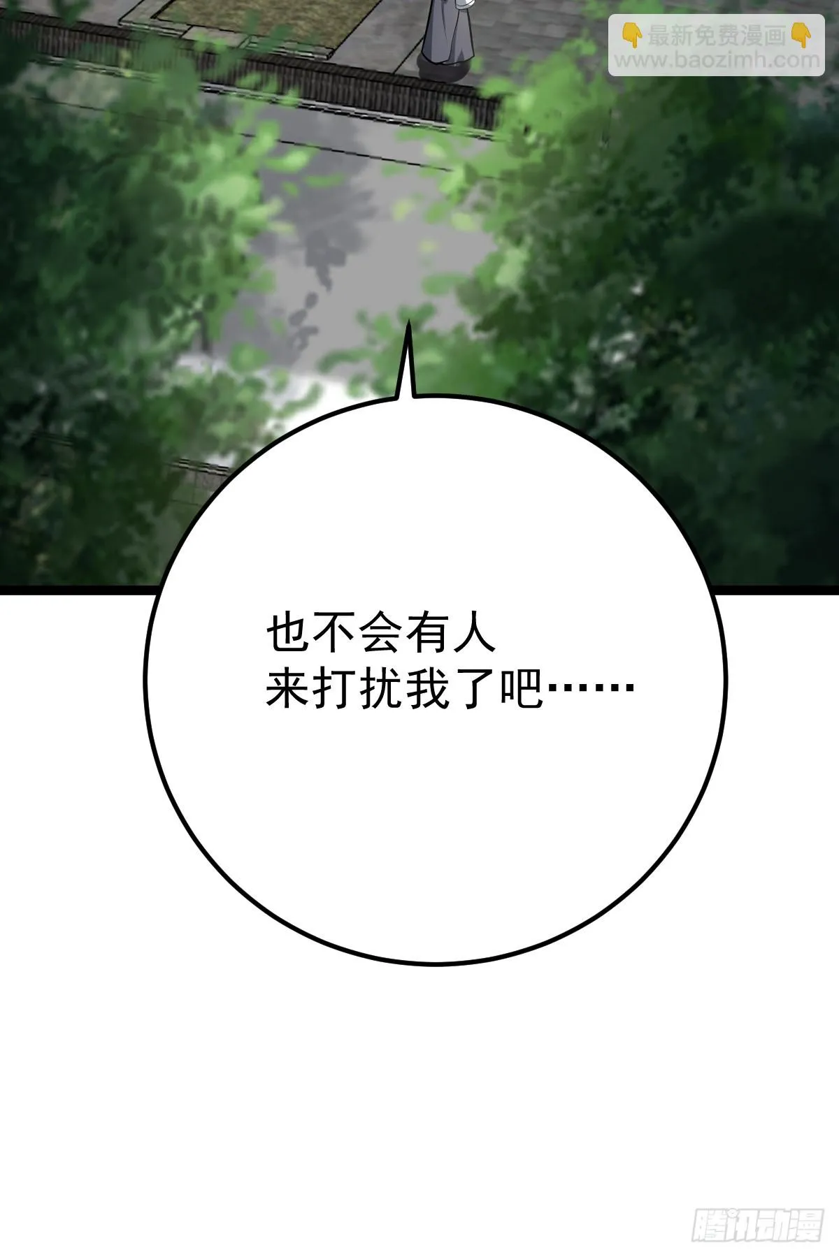40 第25页