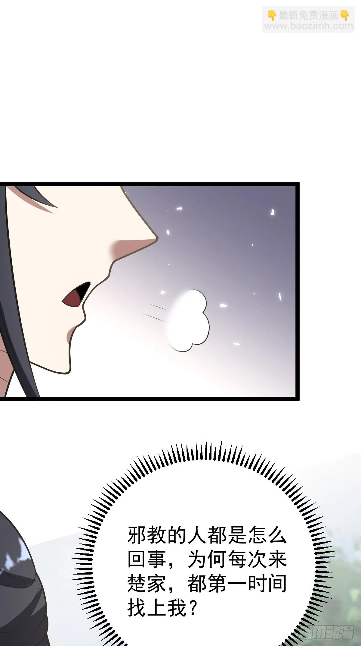 40 第26页