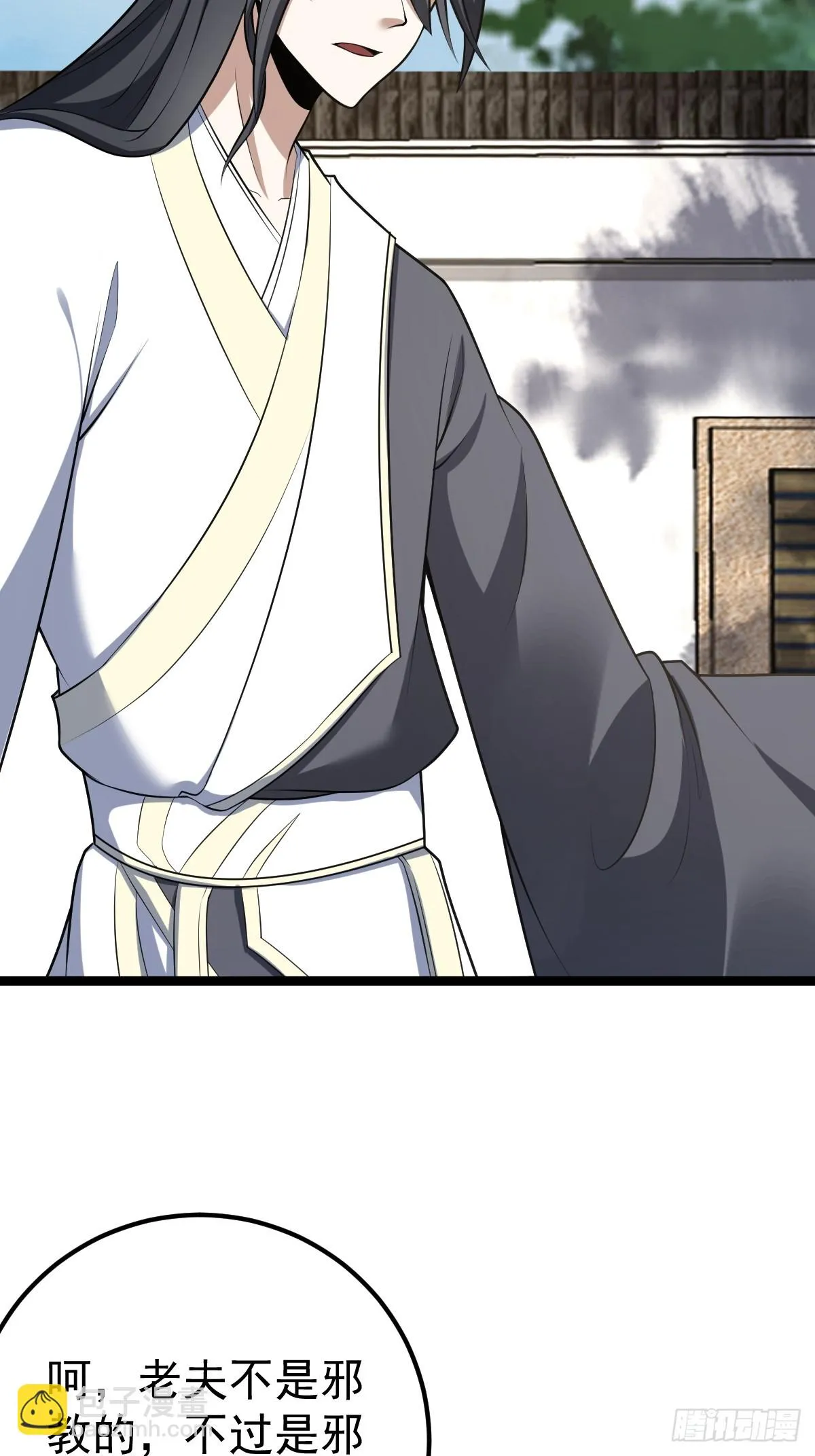 40 第30页