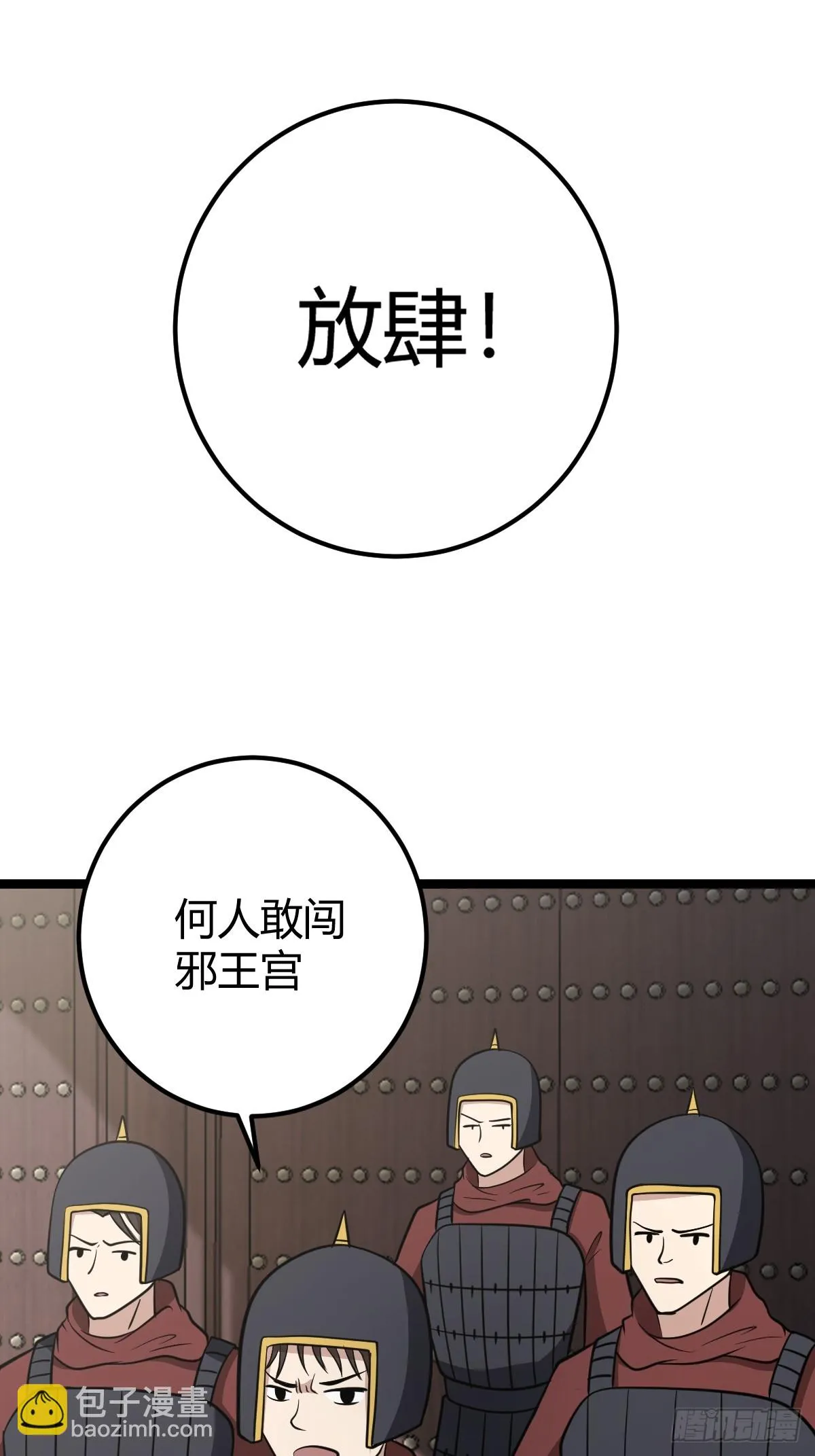 41 第21页