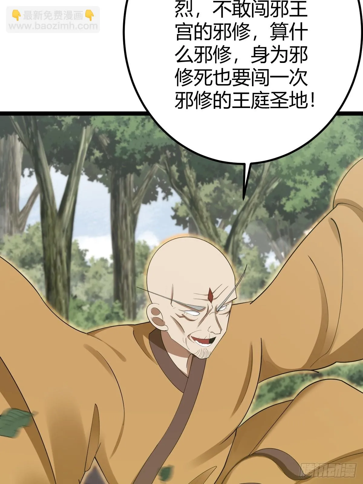 41 第28页