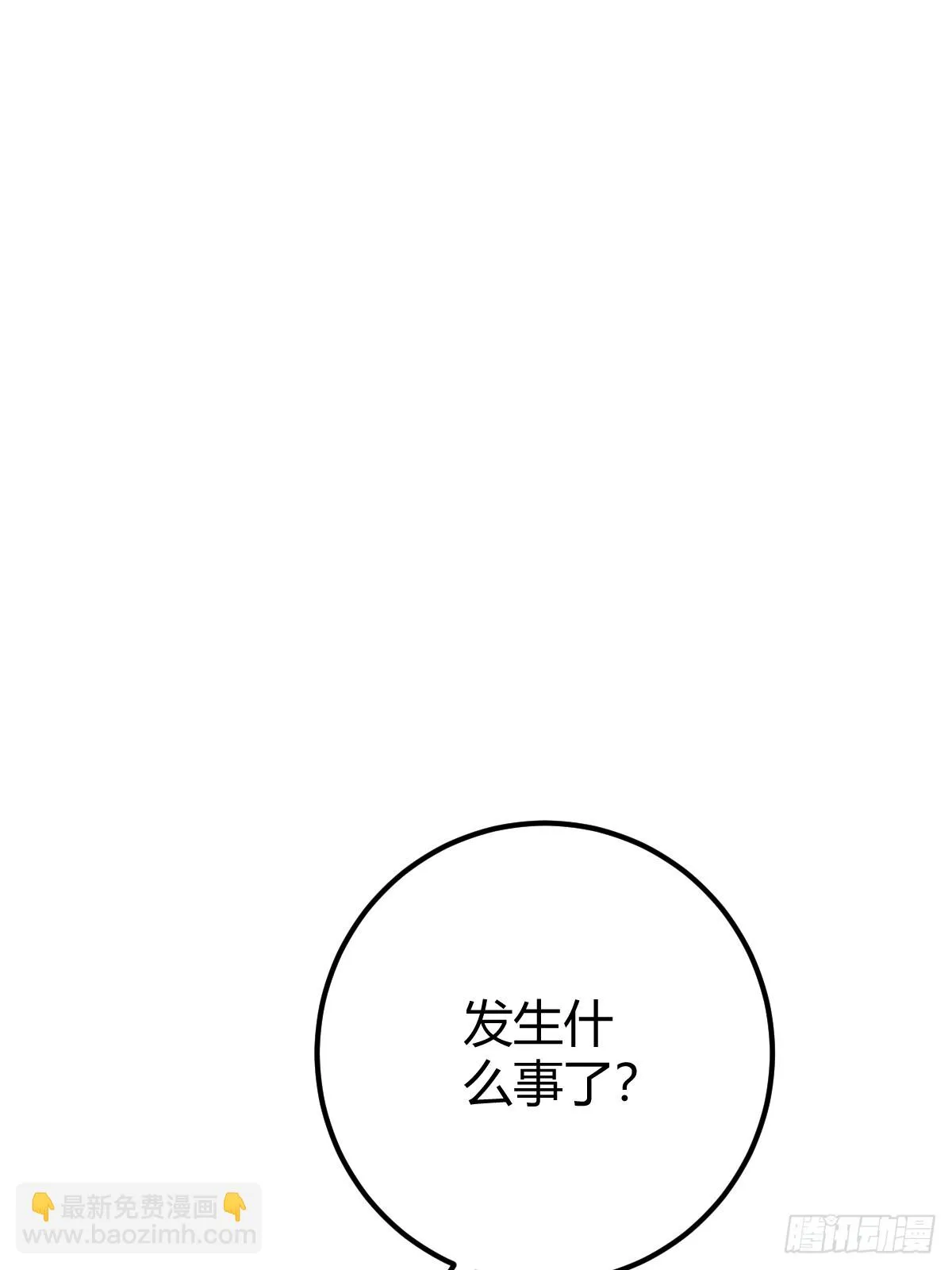 41 第30页