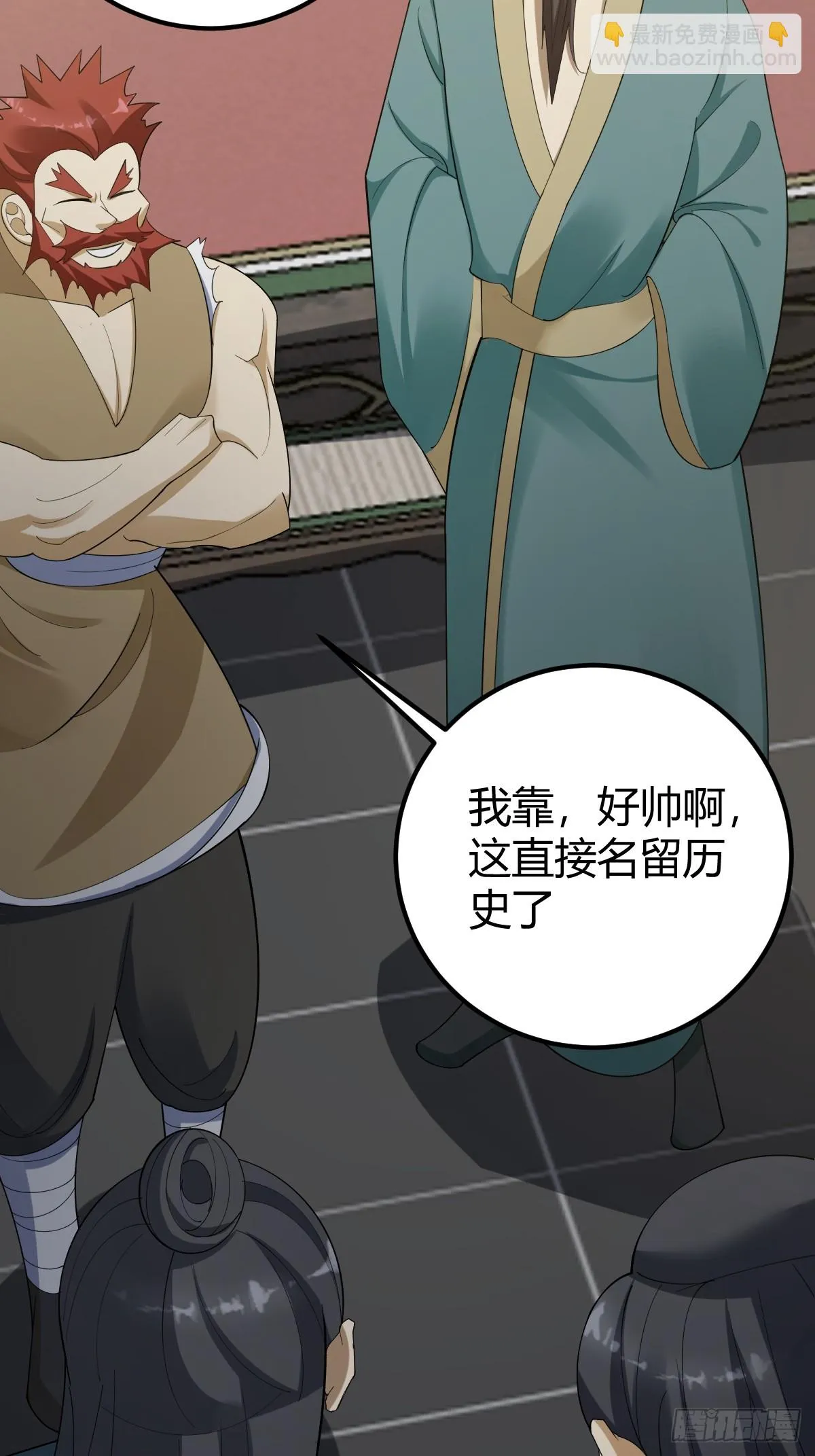 41 第43页