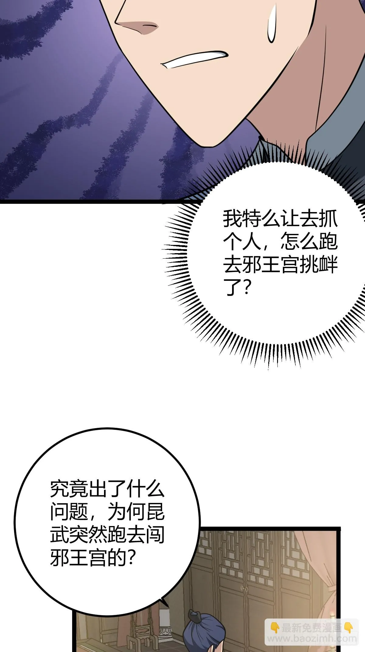 41 第47页