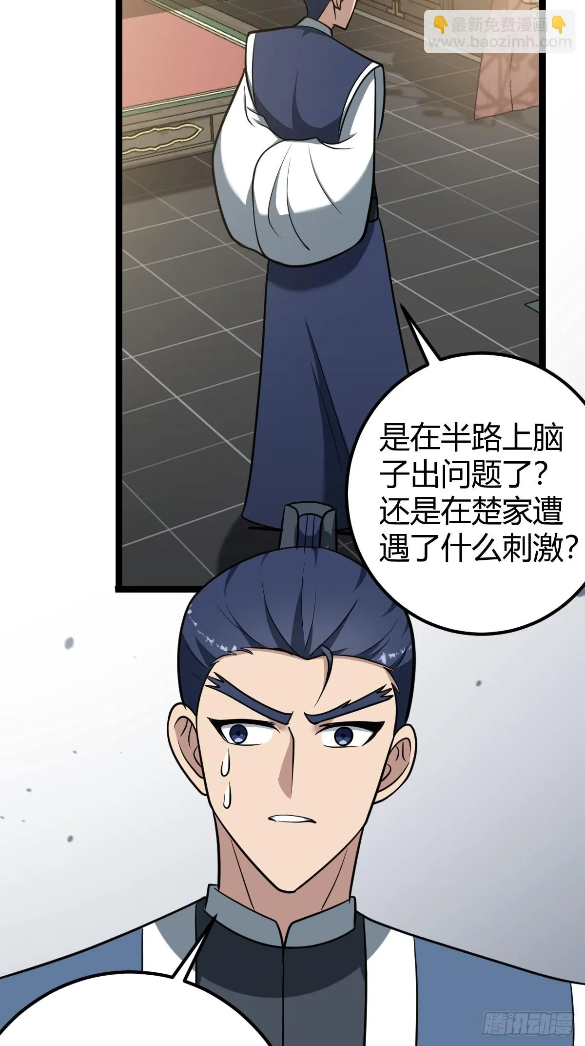41 第48页