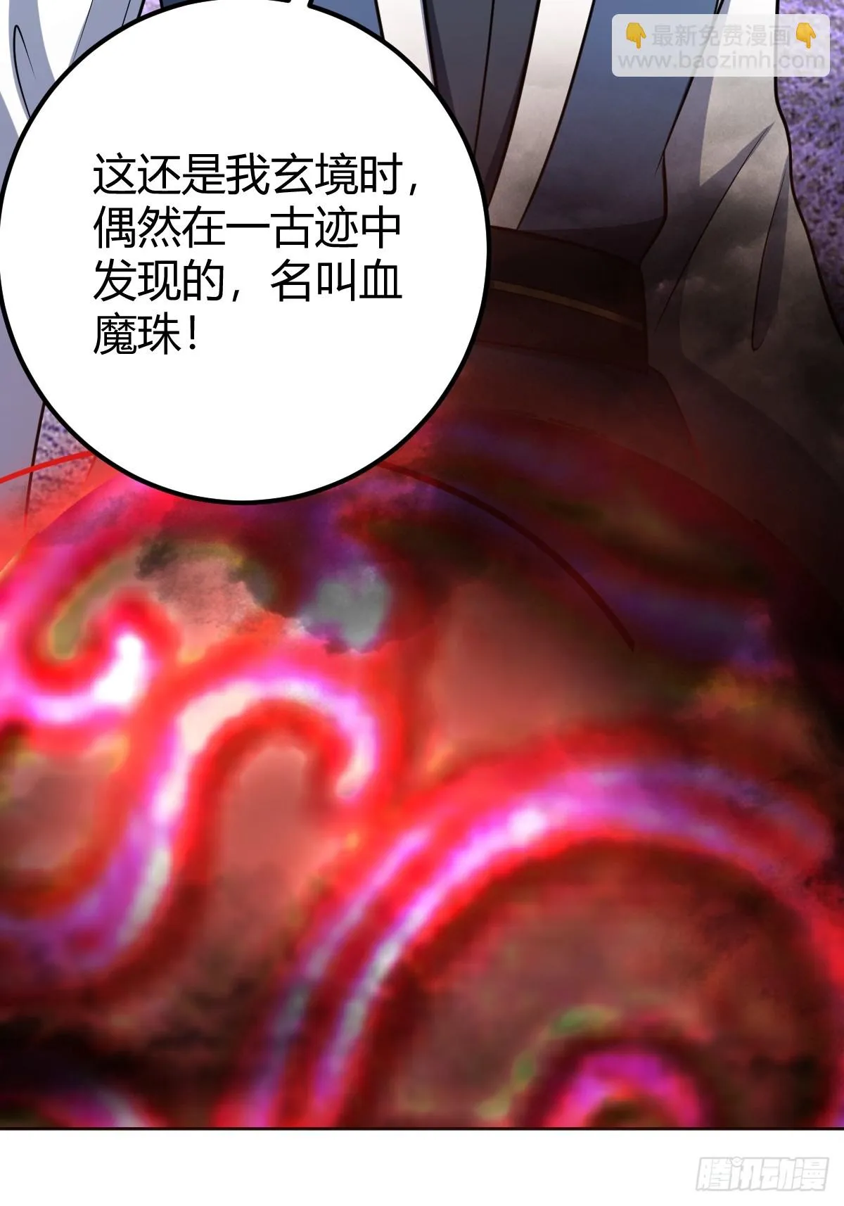 42 第4页