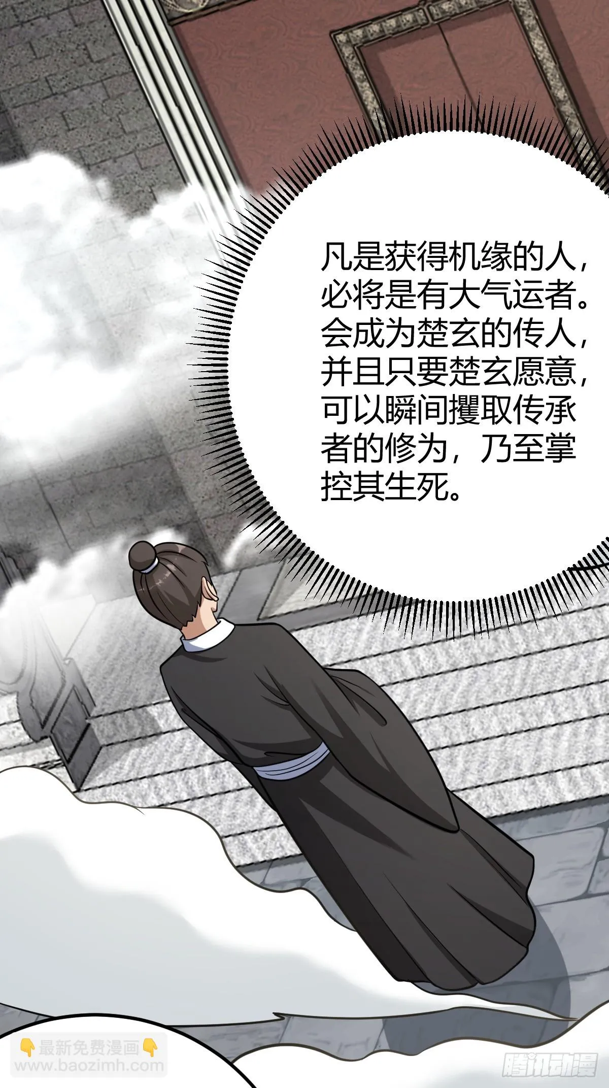 42 第14页