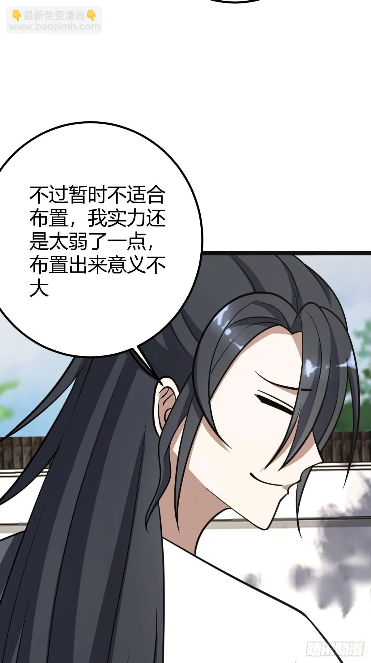 42 第19页