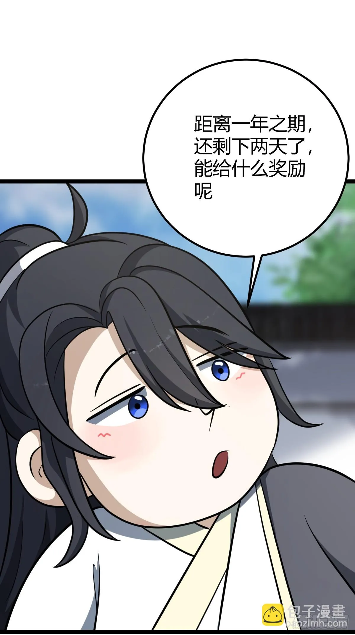 42 第21页