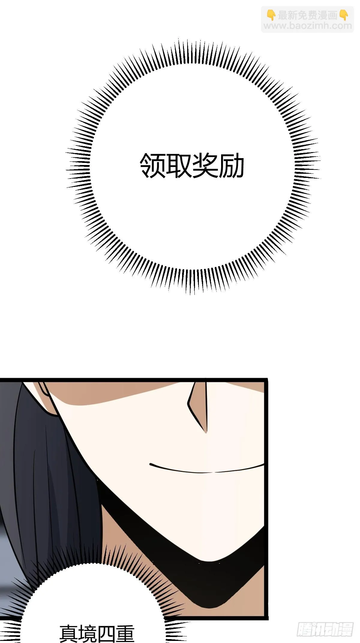 42 第25页