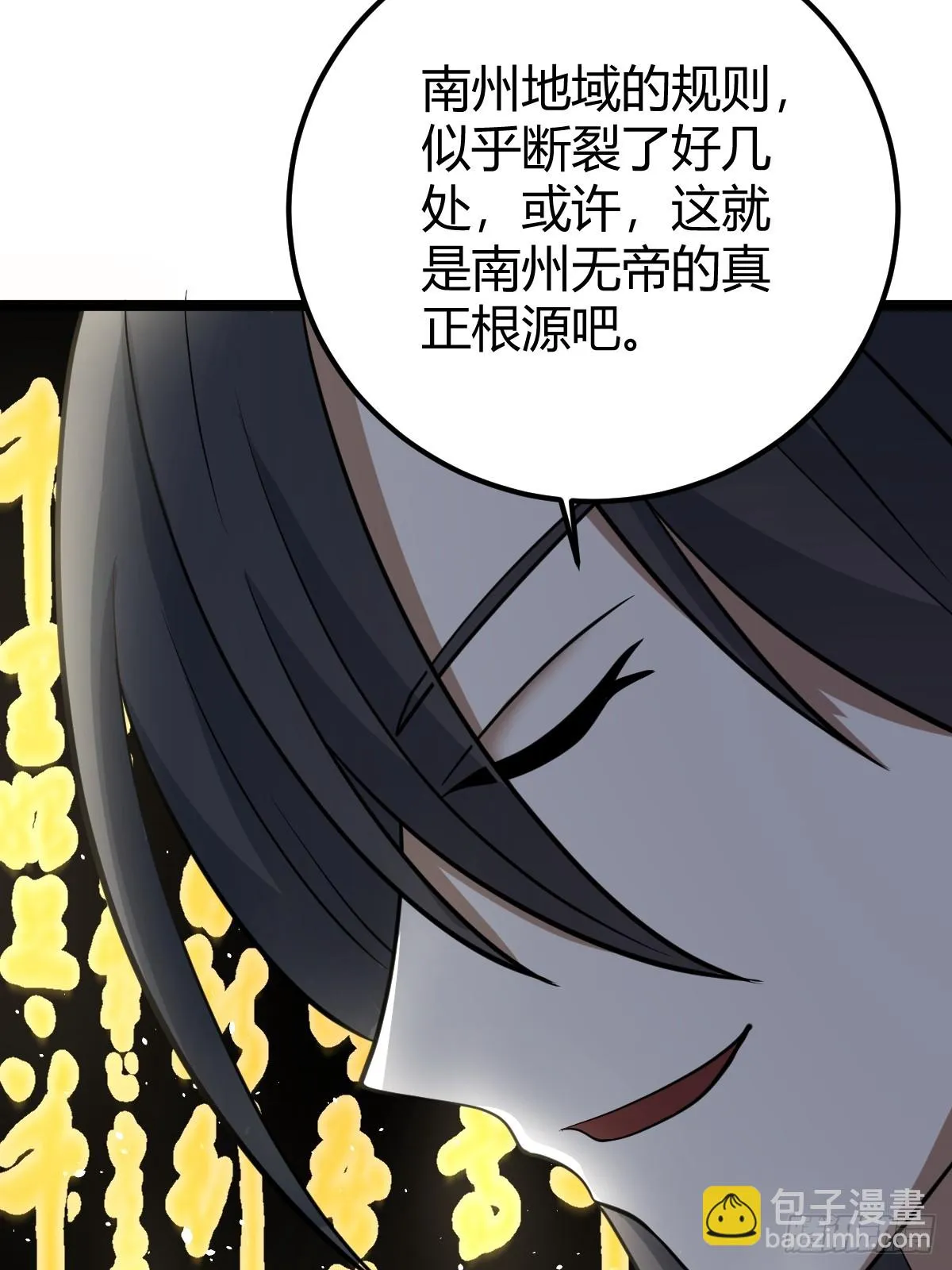 42 第39页