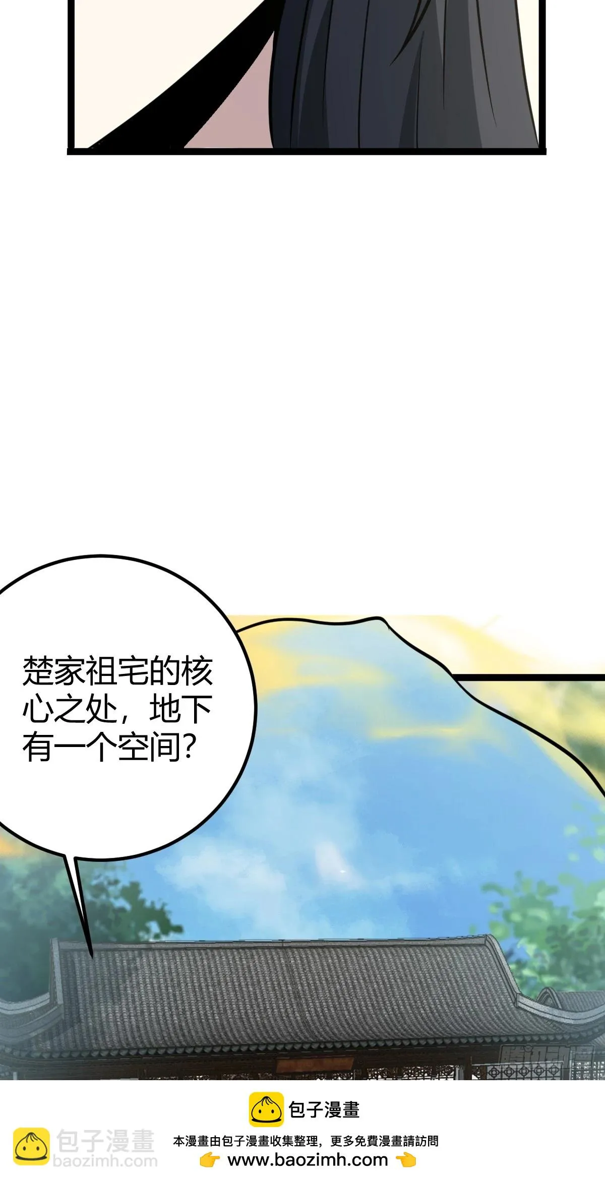 42 第50页