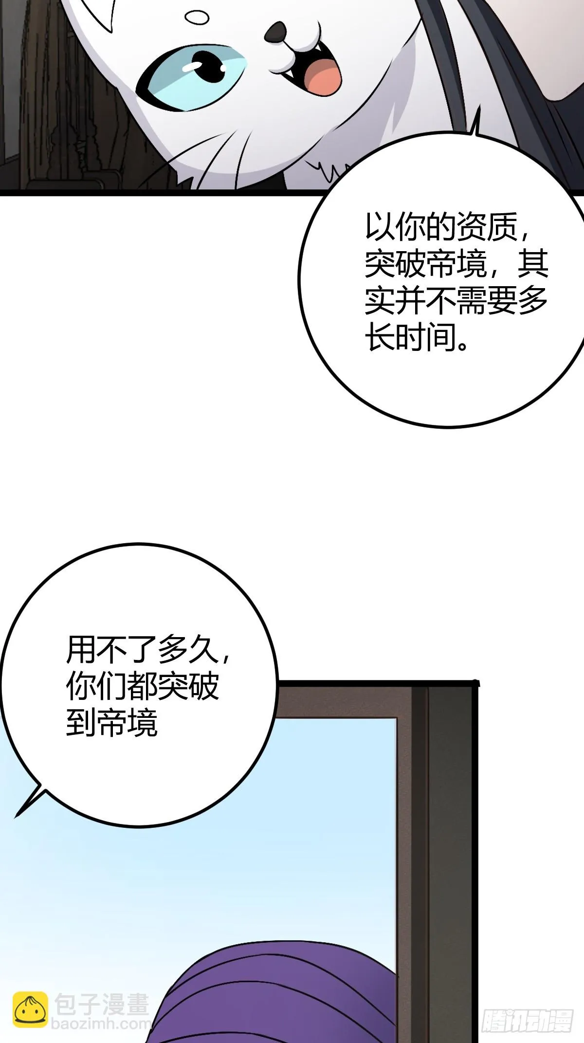 43 第20页