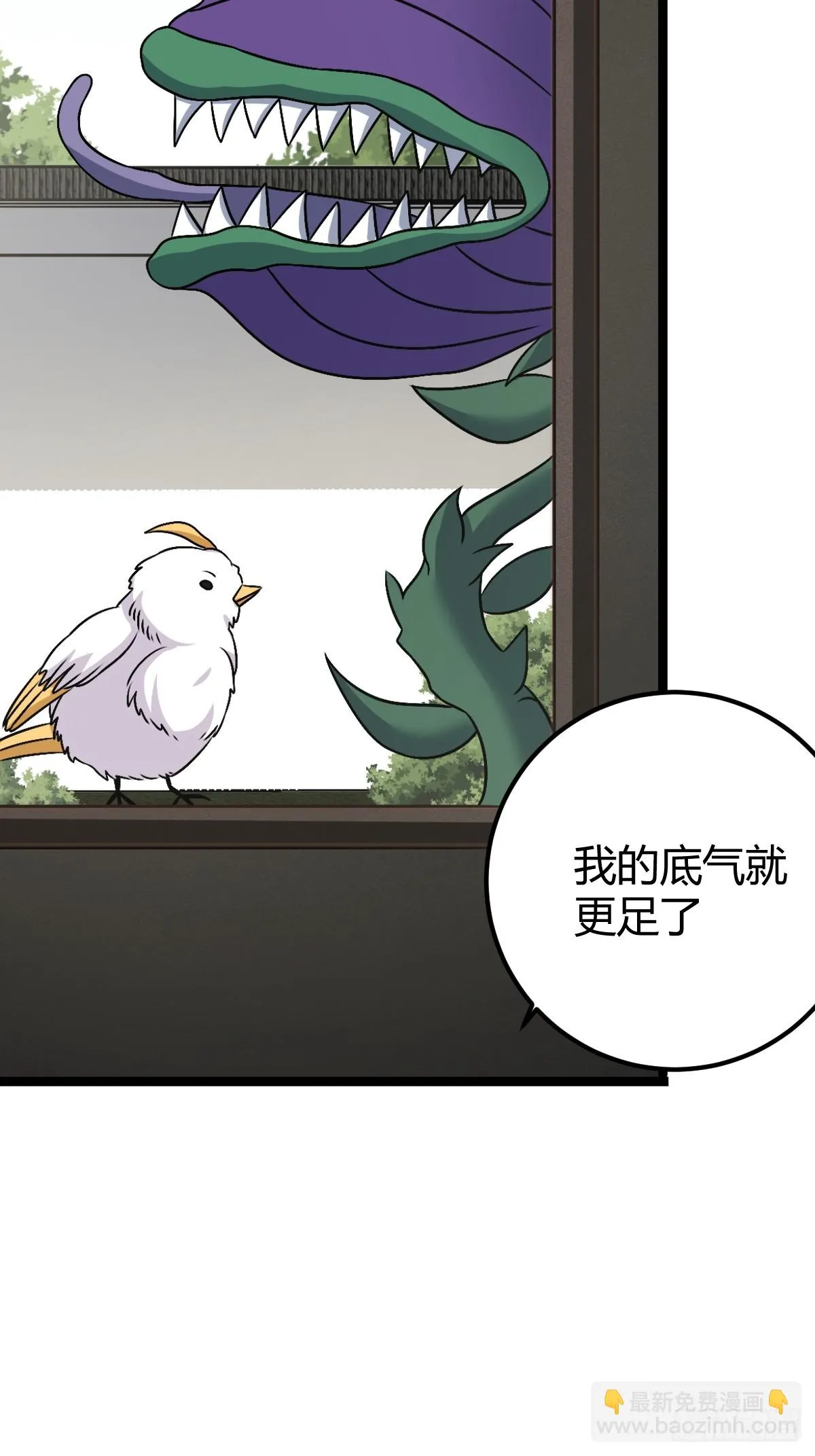 43 第21页