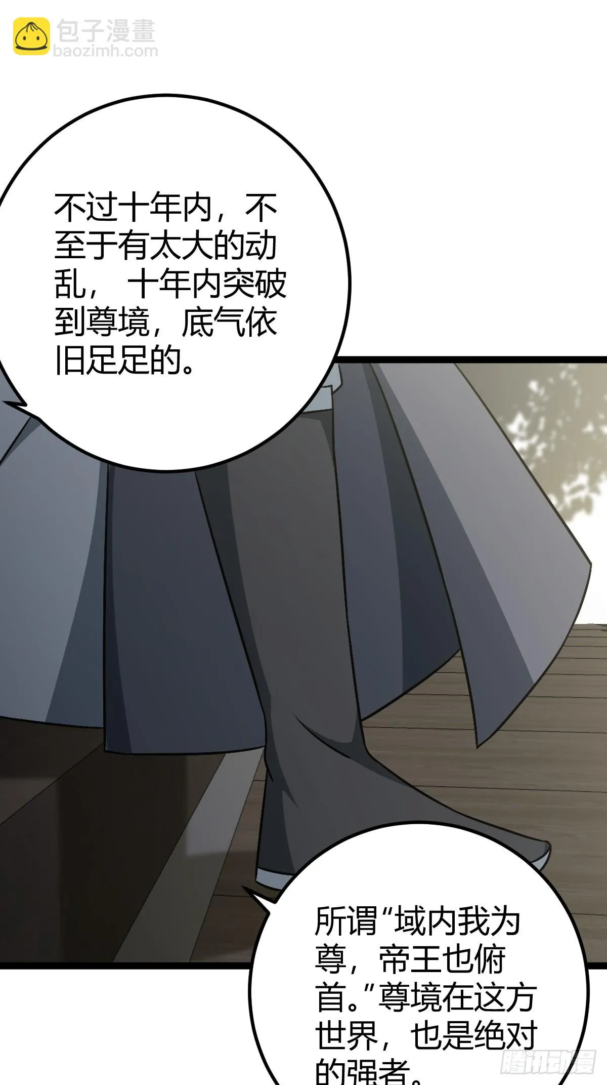 43 第26页