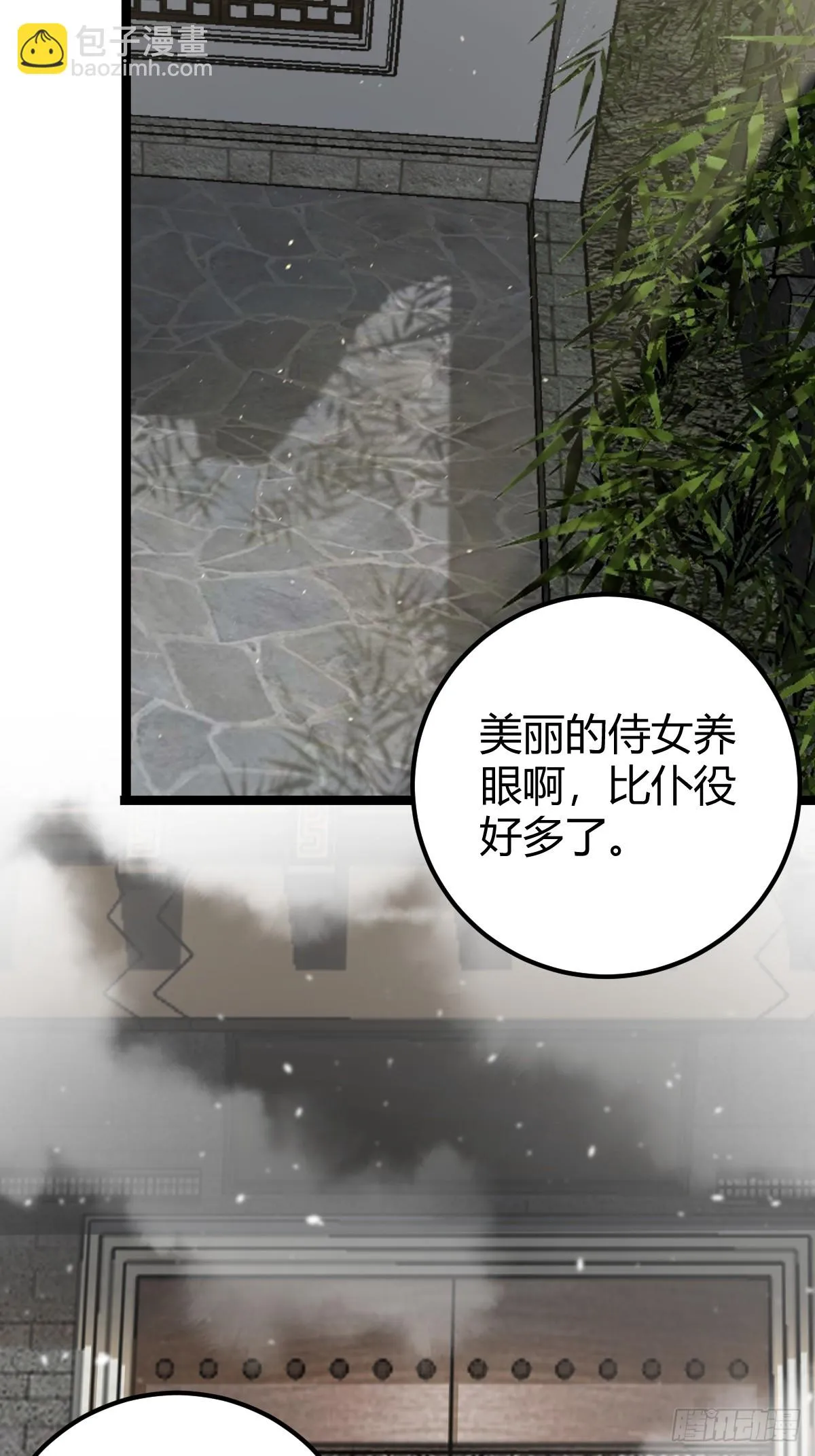 43 第29页