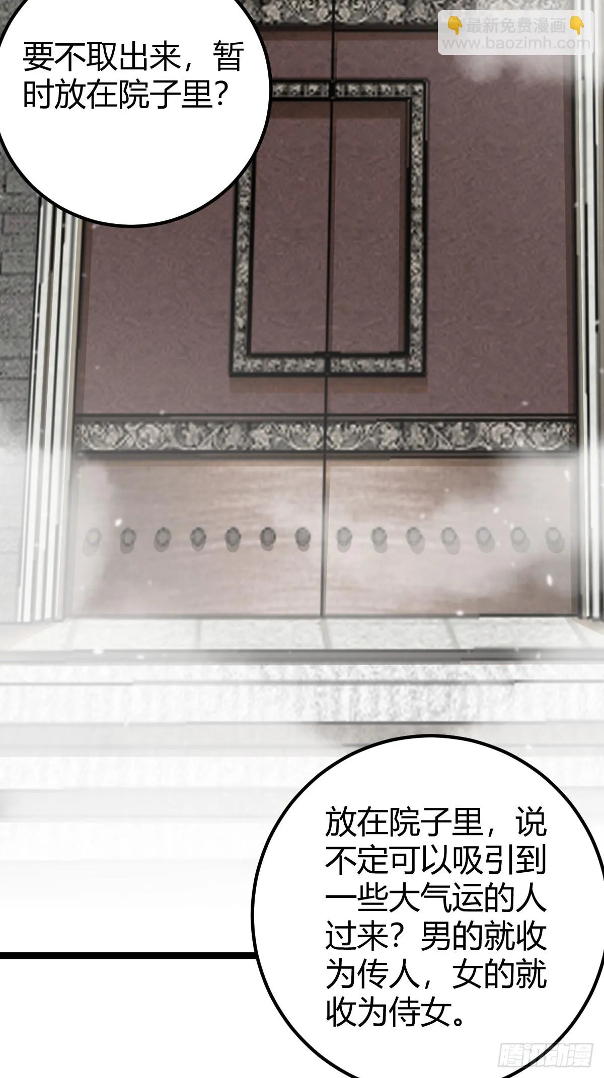 43 第30页
