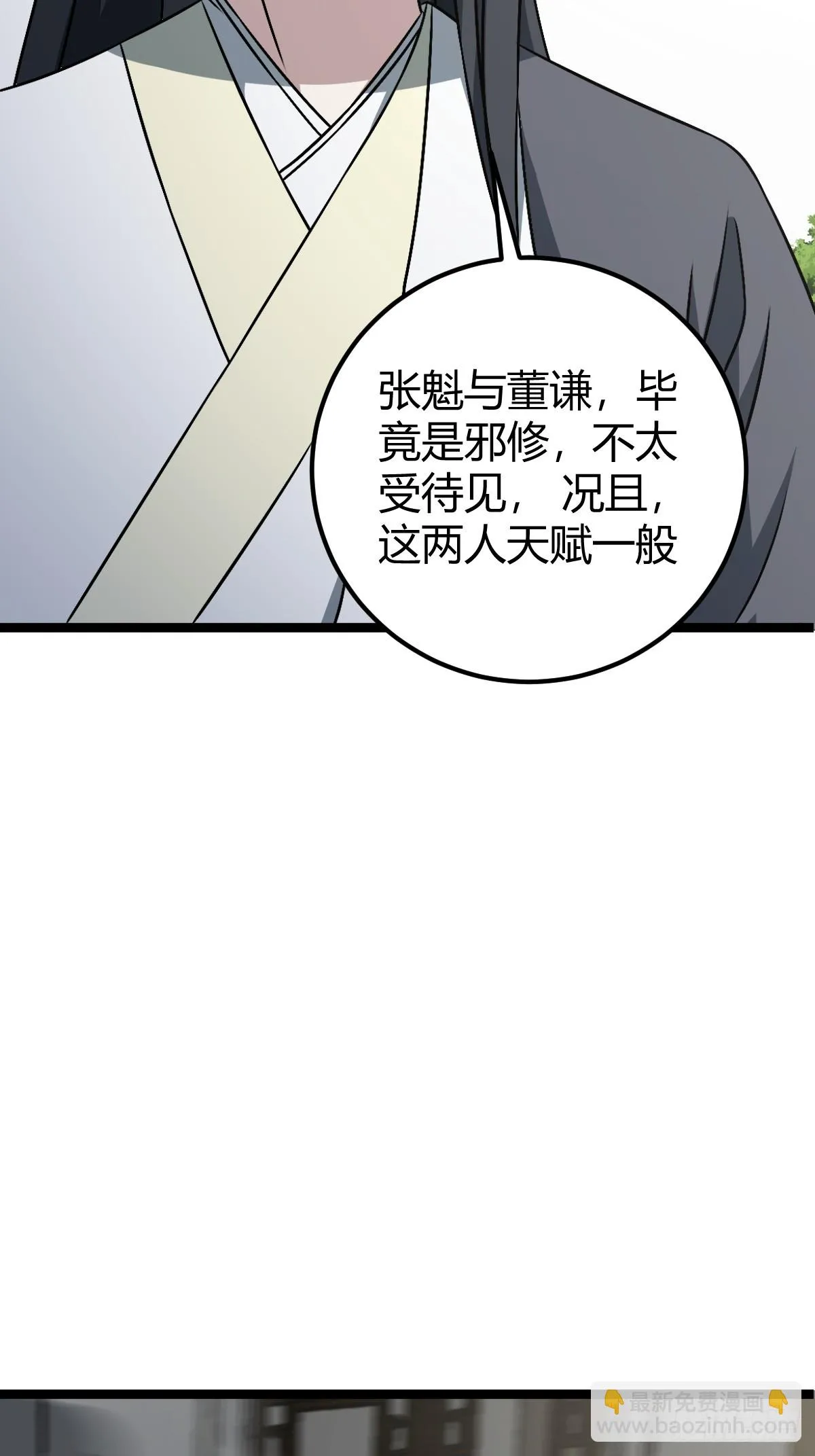 43 第32页