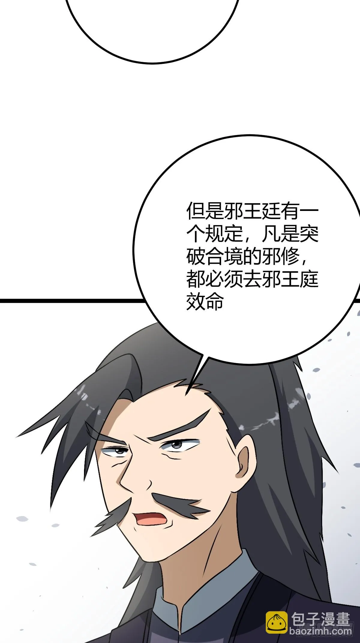 43 第48页