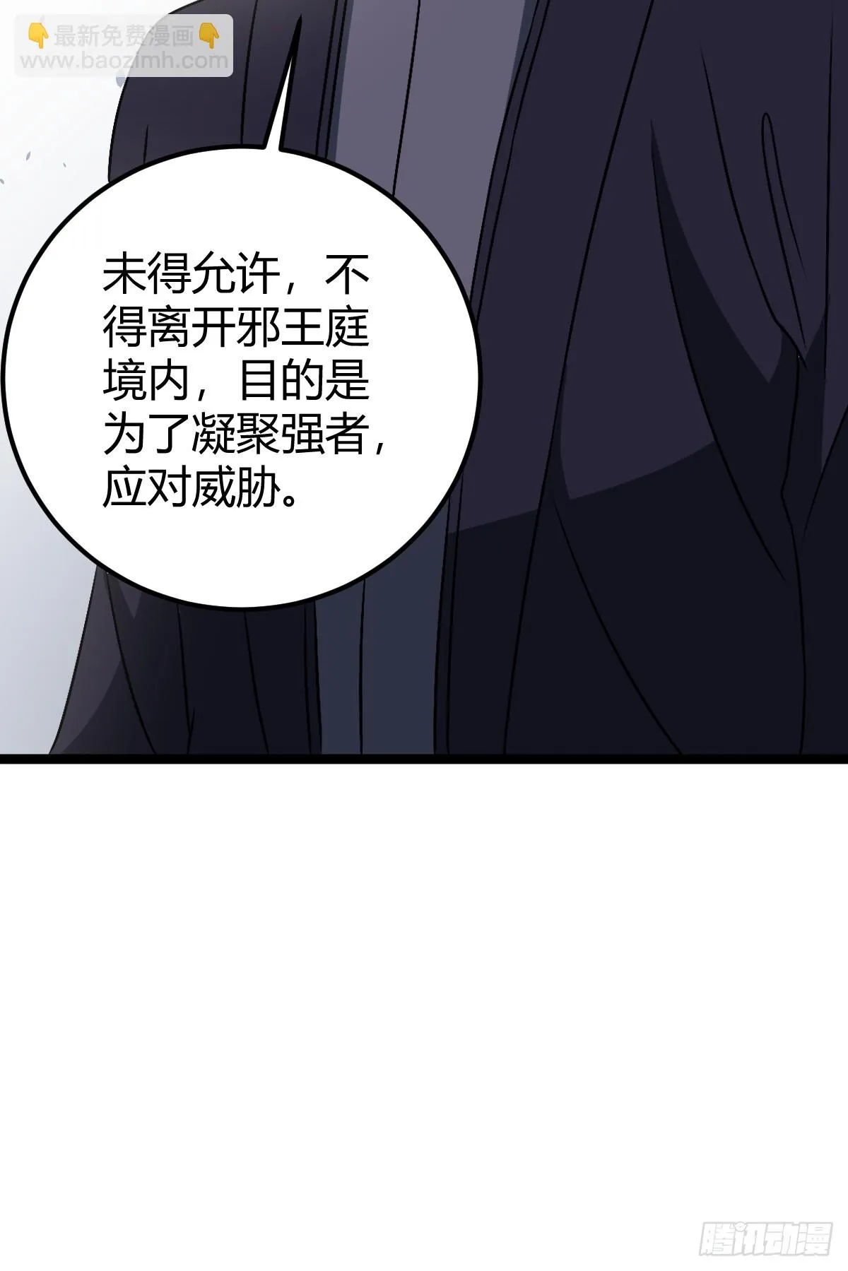 43 第49页