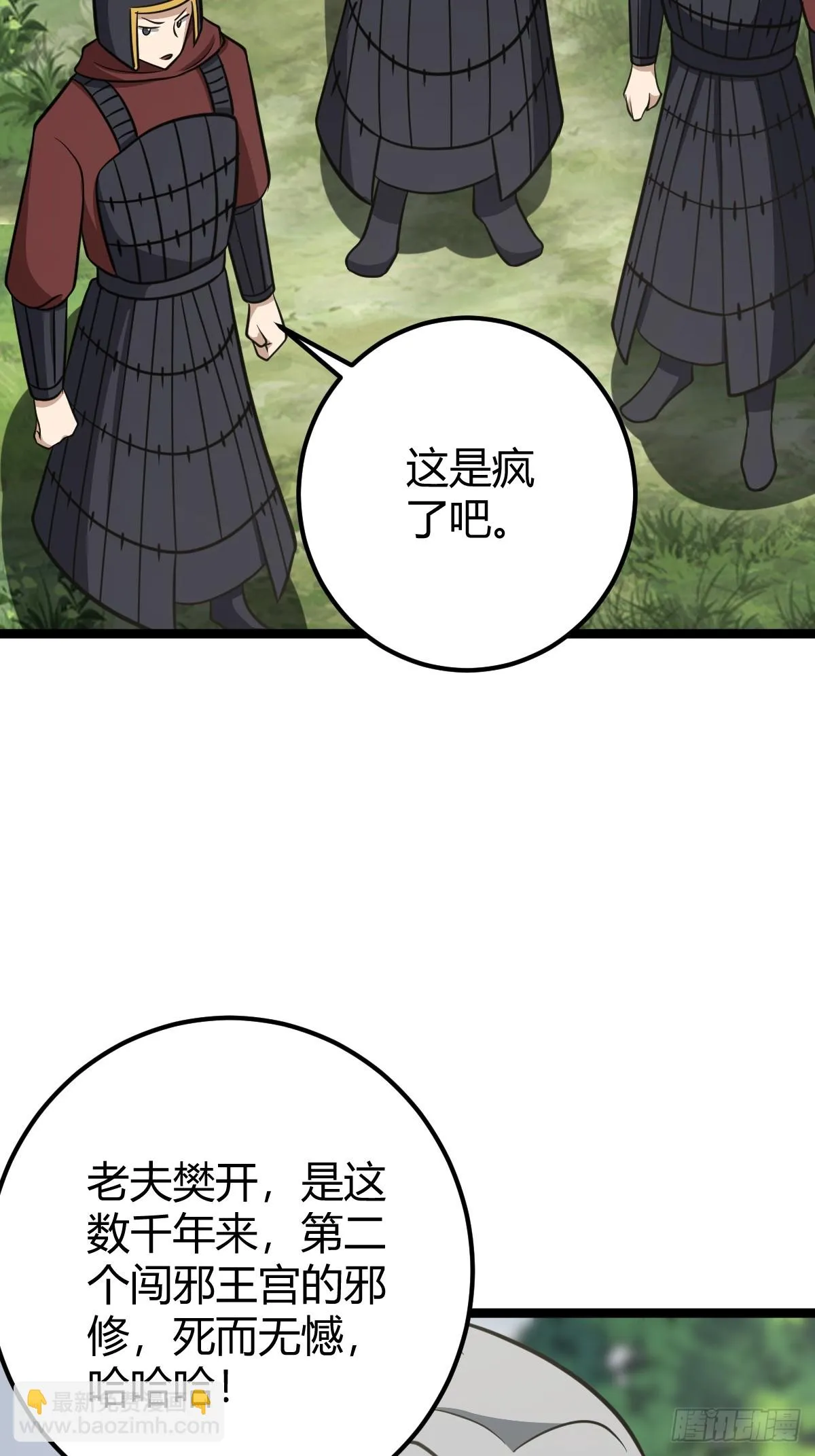 44 第12页