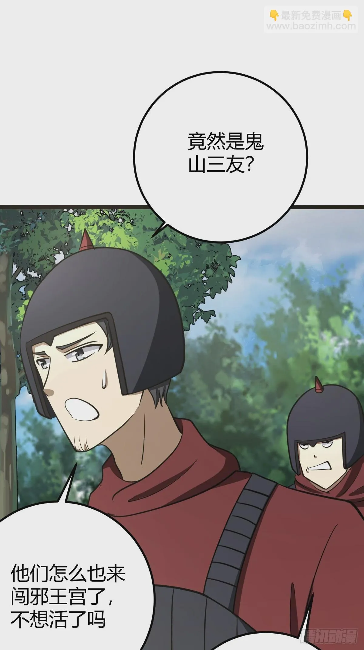 44 第26页
