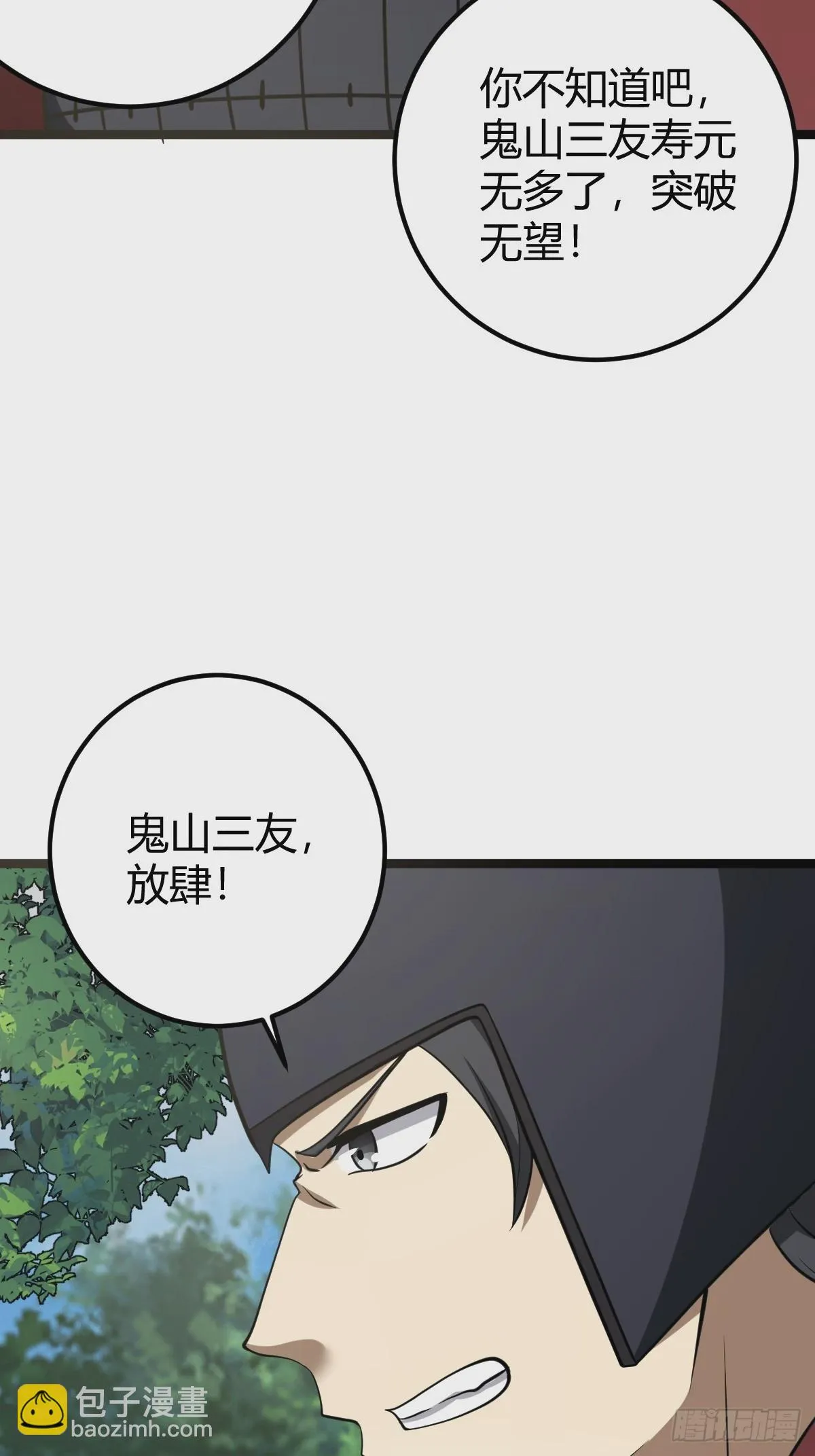 44 第27页